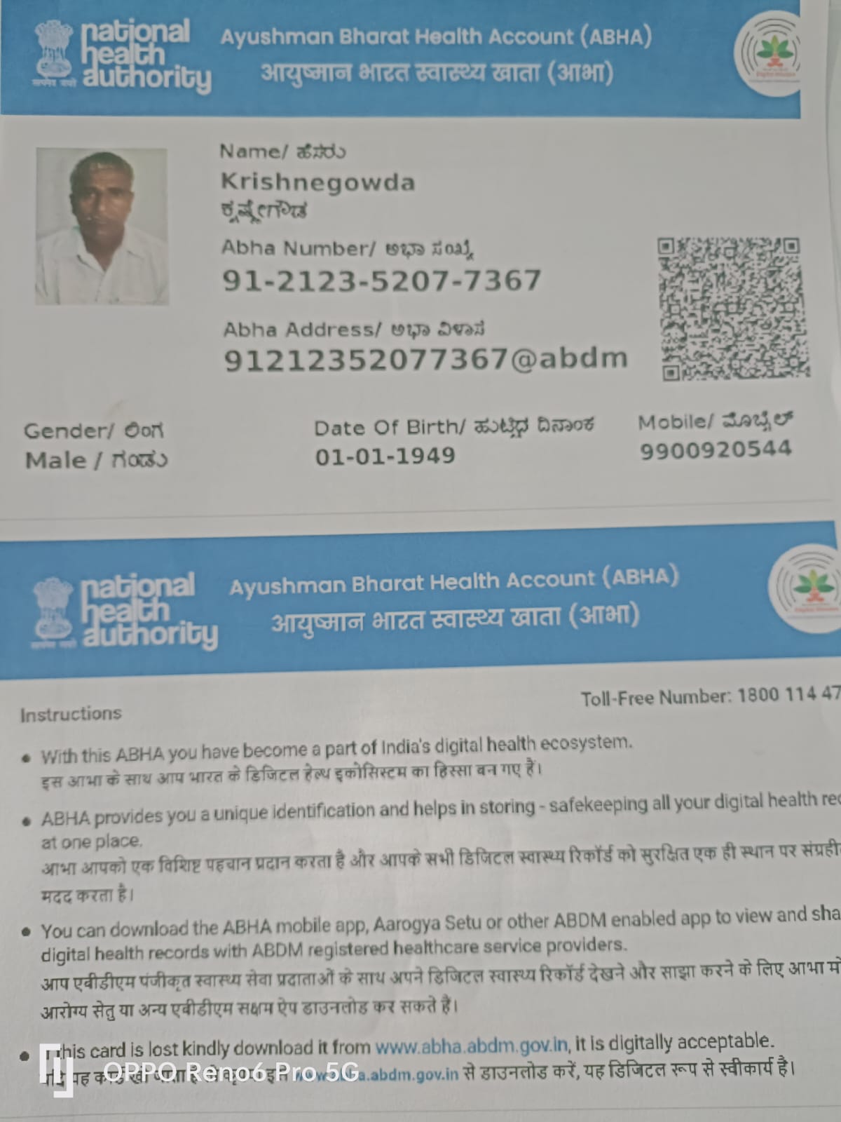 CENTRAL GOVT HEALTH SCHEME CARD OR EX SERVICEMAN CONTRIBUTORY HEALTH SCHEME PHOTO CARD (IN COPY) preview