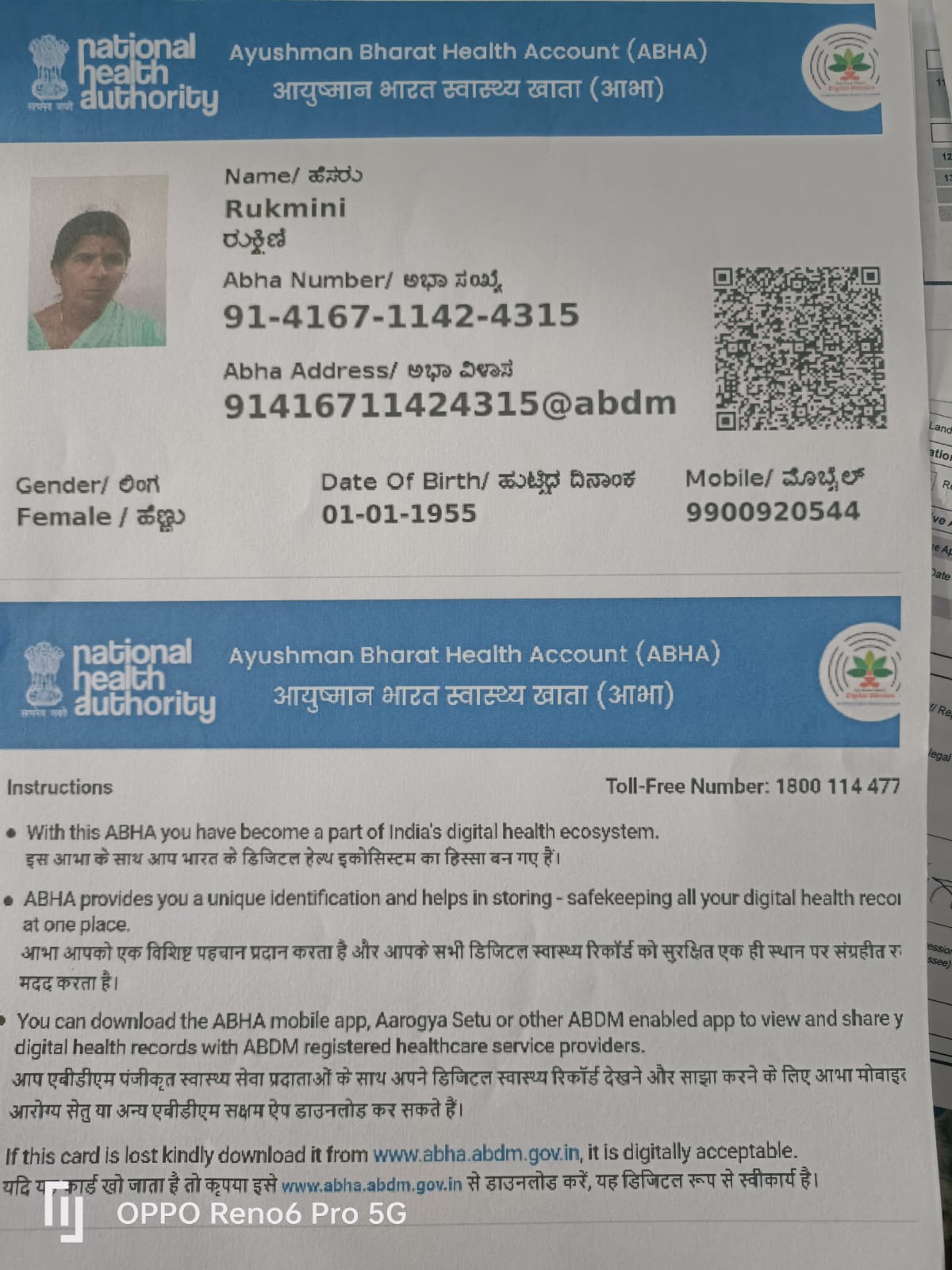 CENTRAL GOVT HEALTH SCHEME CARD OR EX SERVICEMAN CONTRIBUTORY HEALTH SCHEME PHOTO CARD (IN COPY) preview