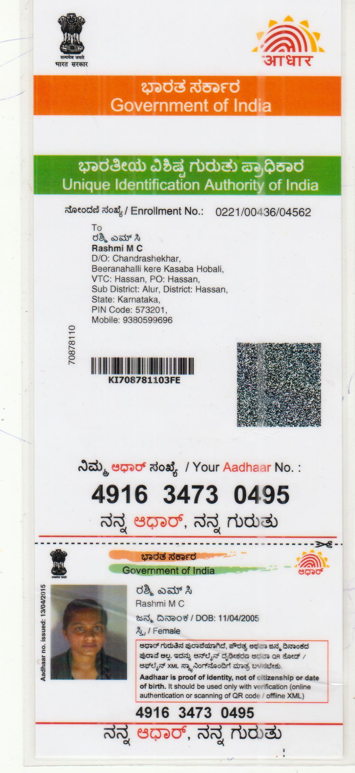 AADHAAR Card issued by UIDAI (In Copy) preview