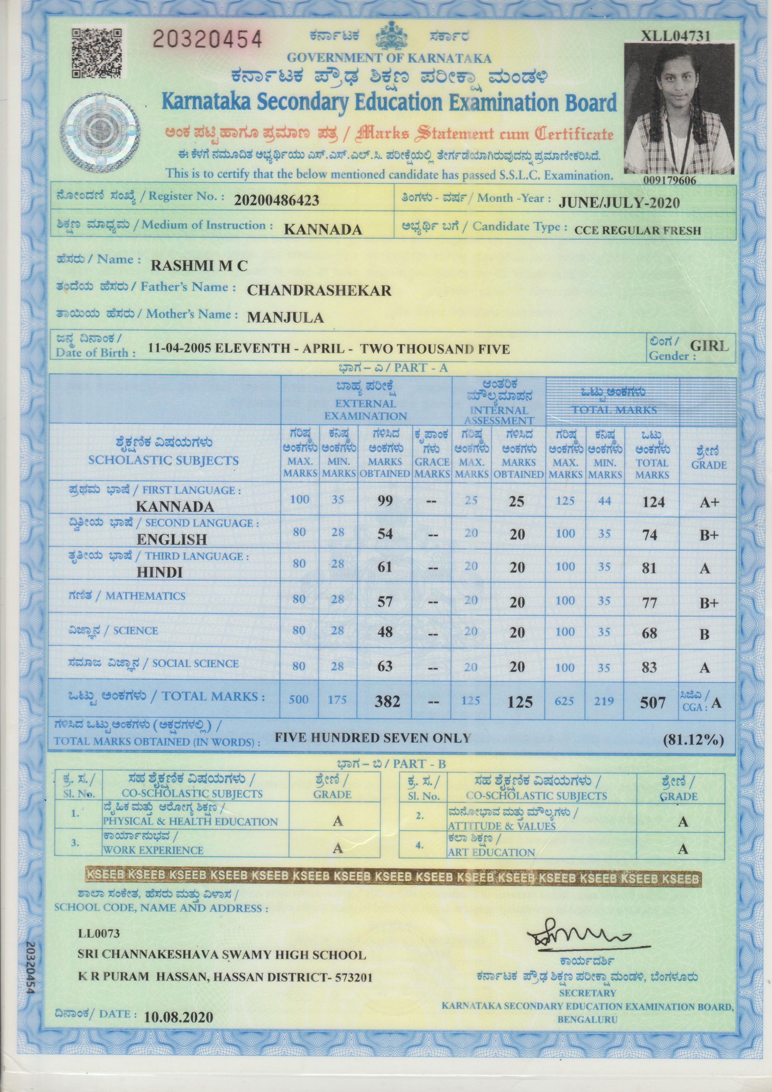 MATRICULATION CERTIFICATE OR MARK SHEET OF RECOGNISED BOARD (IN COPY) preview