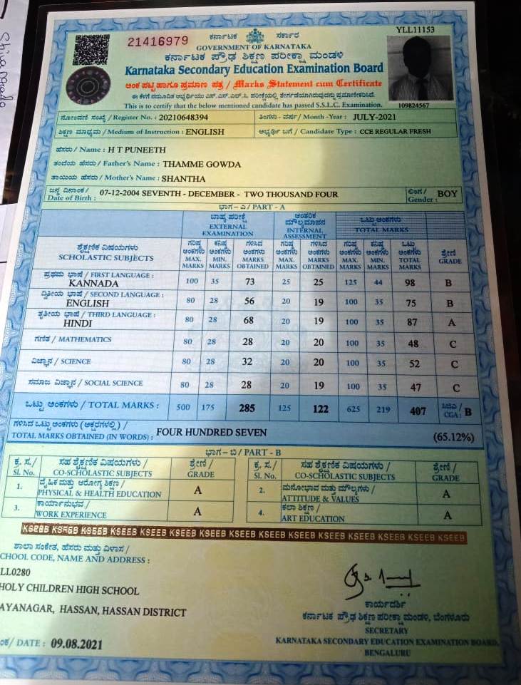 MATRICULATION CERTIFICATE OR MARK SHEET OF RECOGNISED BOARD (IN COPY) preview