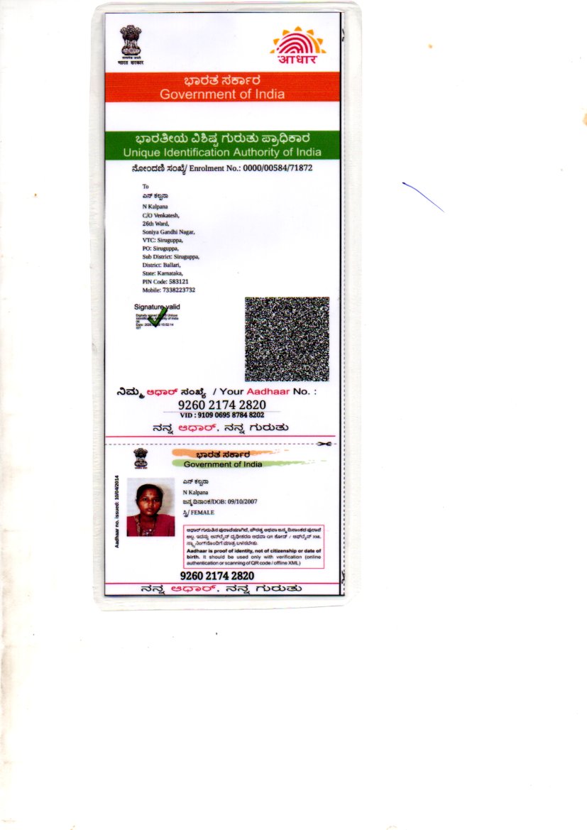 AADHAAR Card issued by UIDAI (In Copy) preview