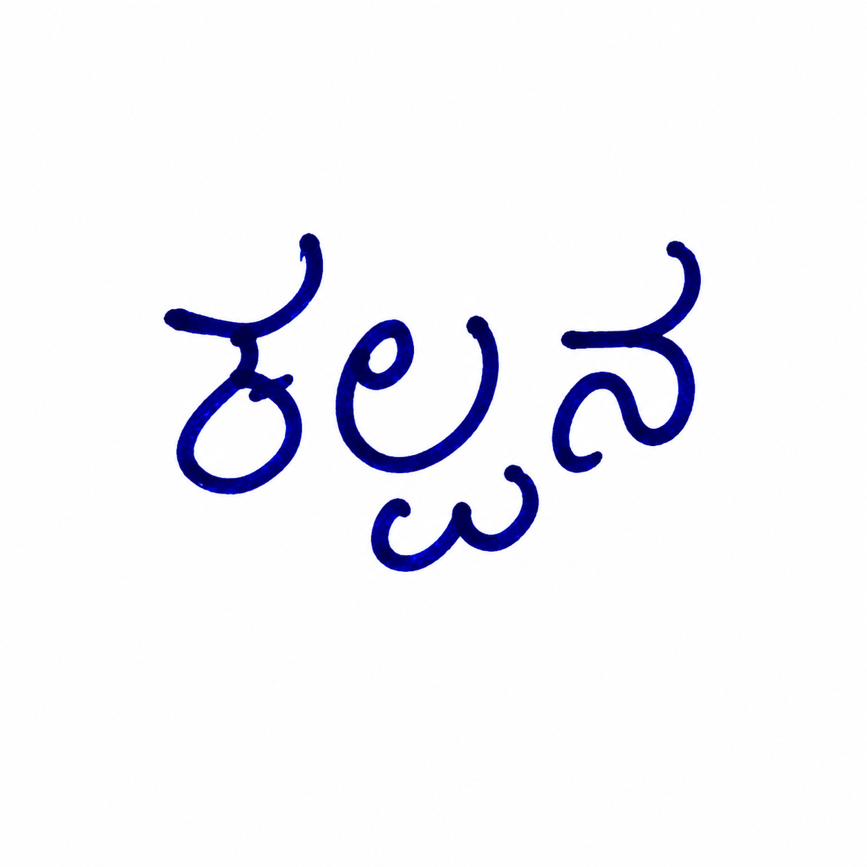 Signature preview