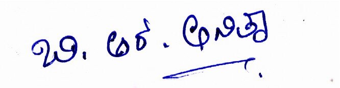 Signature preview