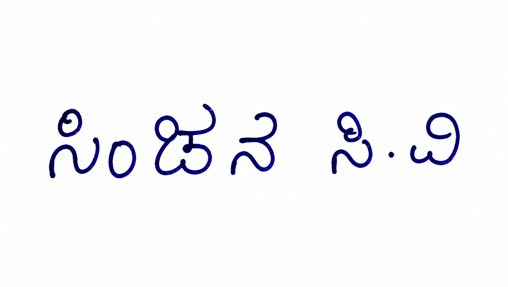 Signature preview