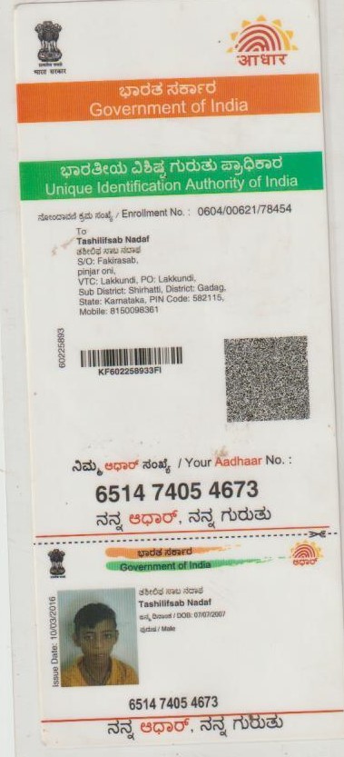 AADHAAR Card issued by UIDAI (In Copy) preview