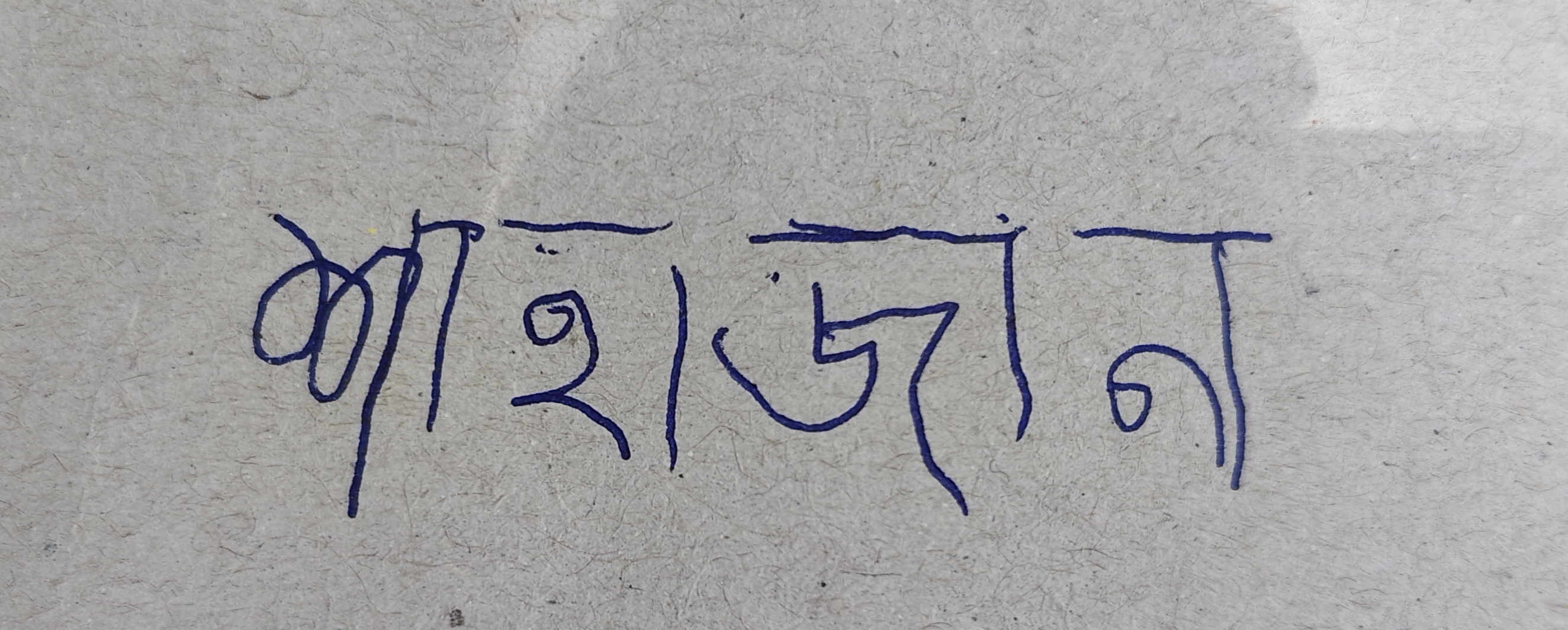 Signature preview