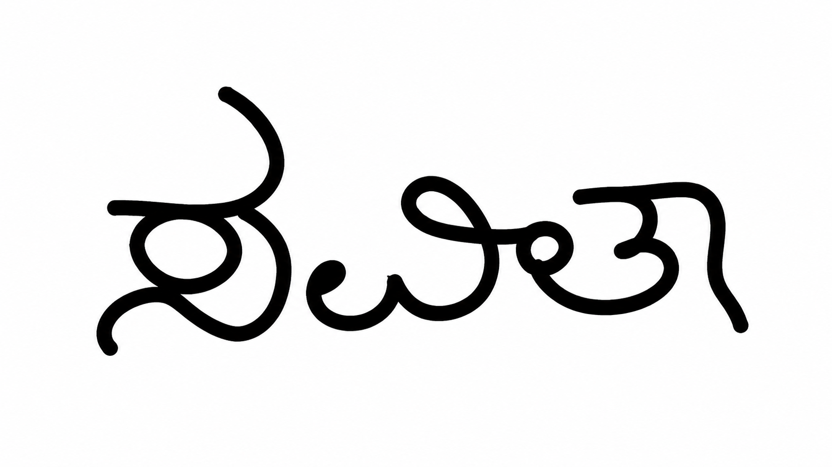 Signature preview
