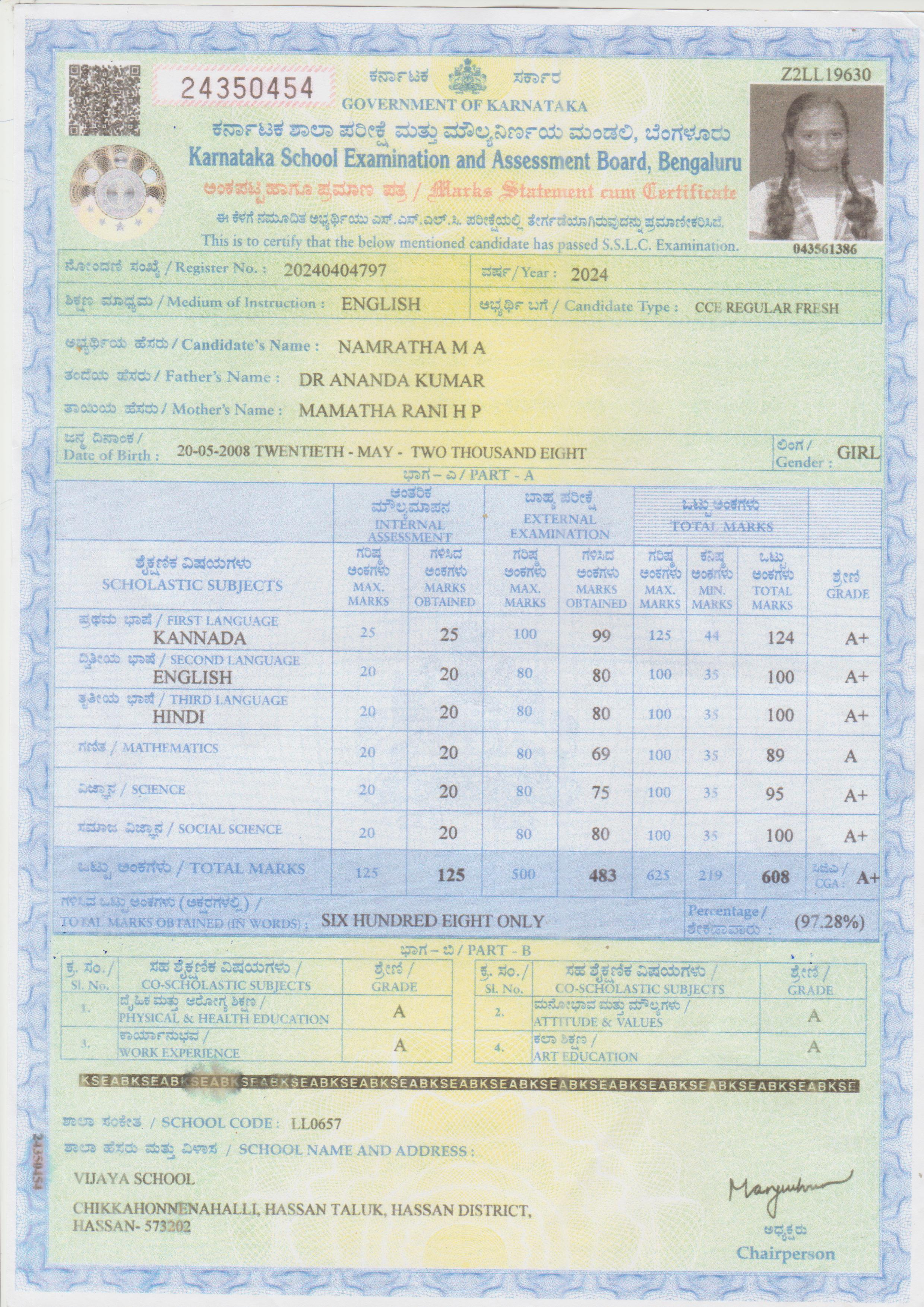 MATRICULATION CERTIFICATE OR MARK SHEET OF RECOGNISED BOARD (IN COPY) preview