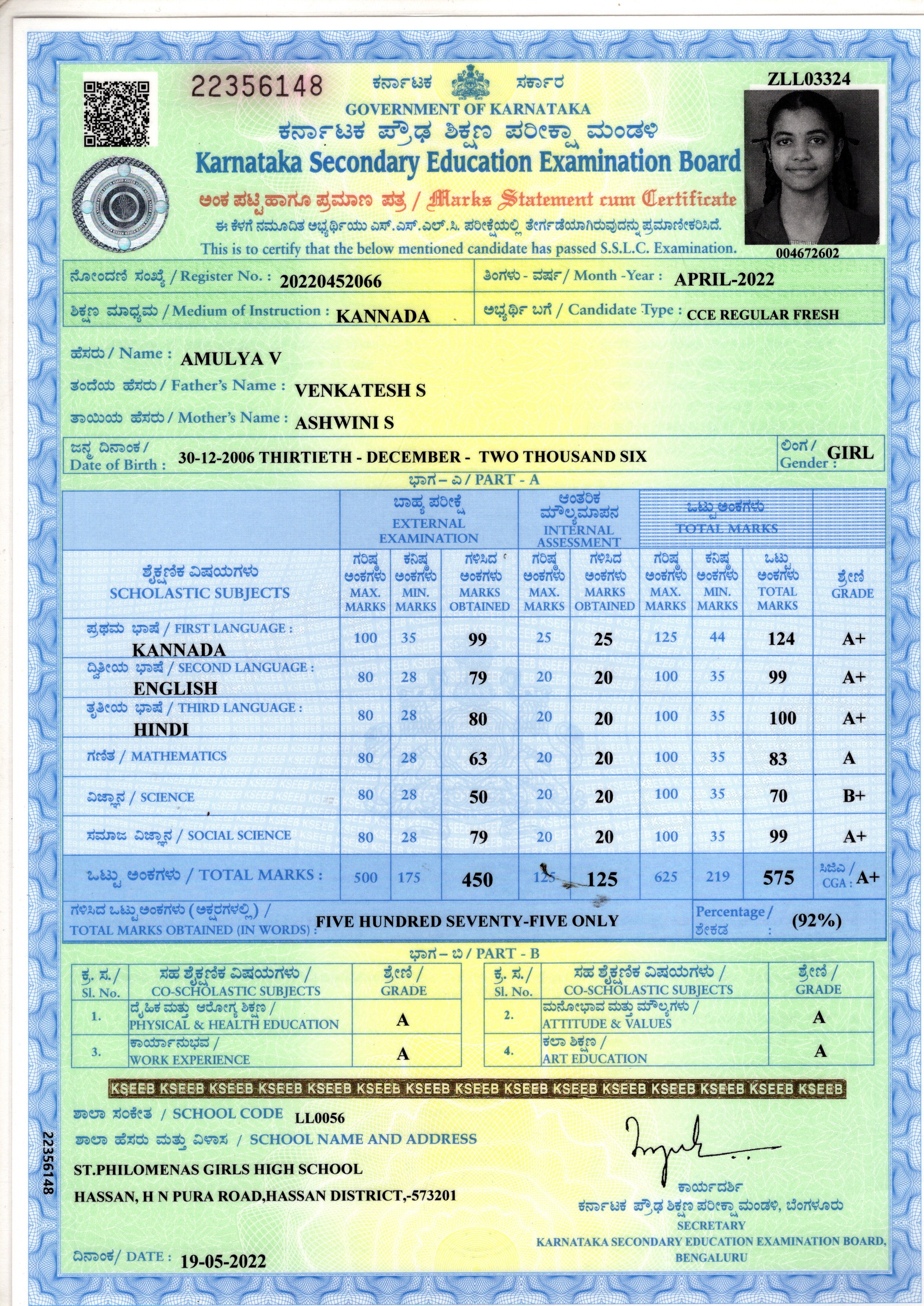 MATRICULATION CERTIFICATE OR MARK SHEET OF RECOGNISED BOARD (IN COPY) preview