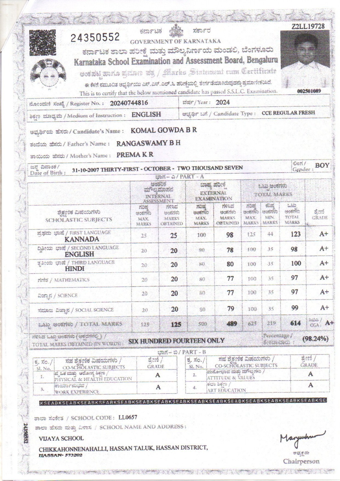MATRICULATION CERTIFICATE OR MARK SHEET OF RECOGNISED BOARD (IN COPY) preview
