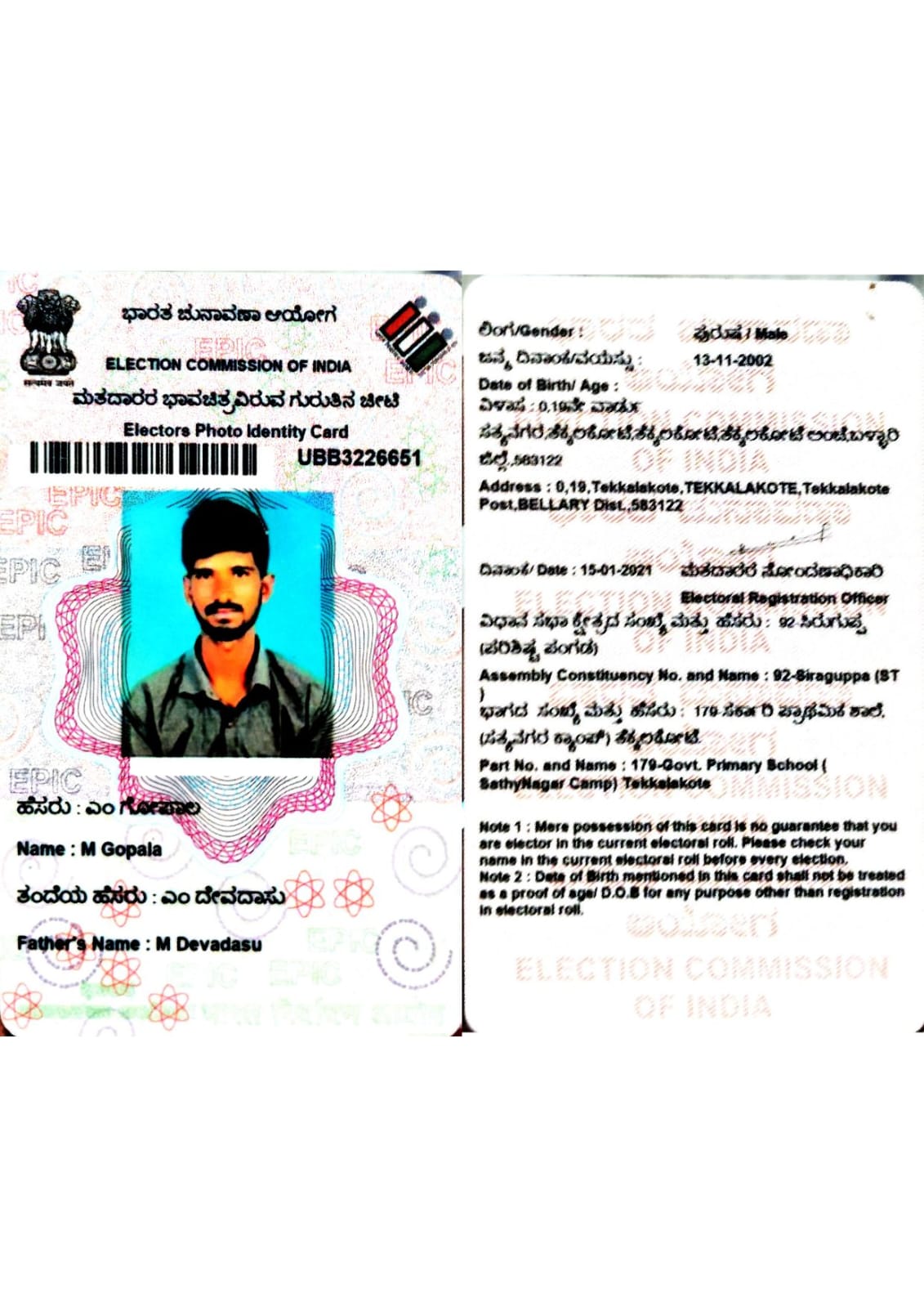 VOTERS ID CARD (IN COPY) preview
