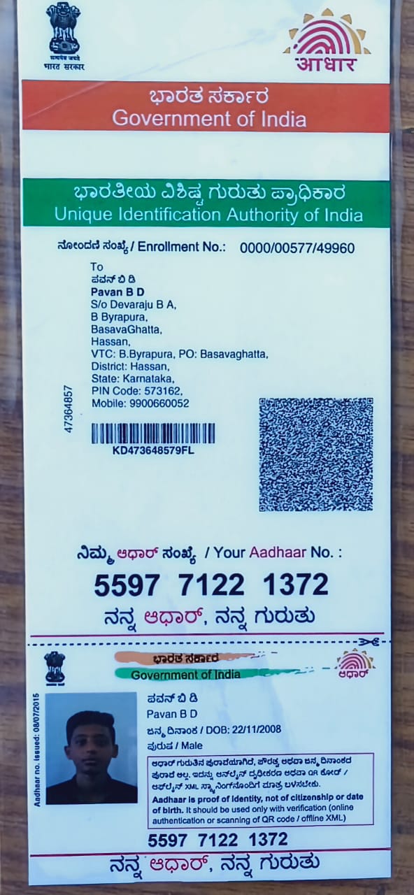 AADHAAR Card issued by UIDAI (In Copy) preview