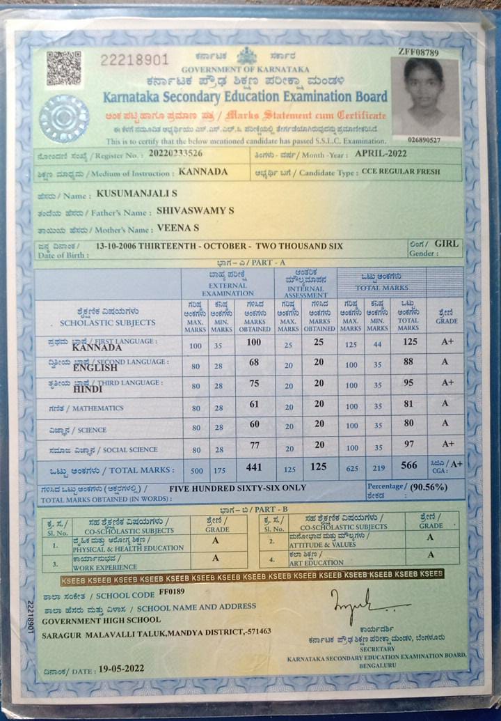 MATRICULATION CERTIFICATE OR MARK SHEET OF RECOGNISED BOARD (IN COPY) preview