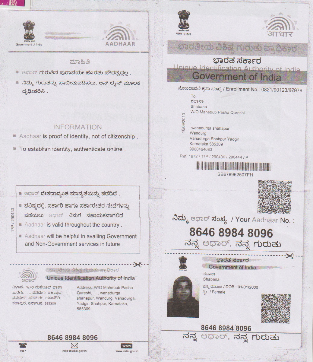 AADHAAR Card issued by UIDAI (In Copy) preview