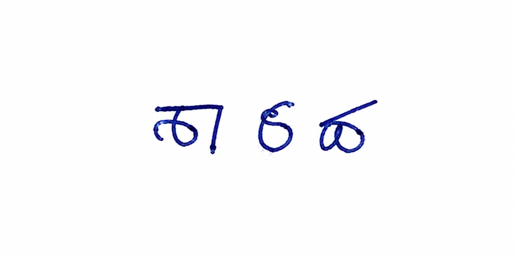 Signature preview