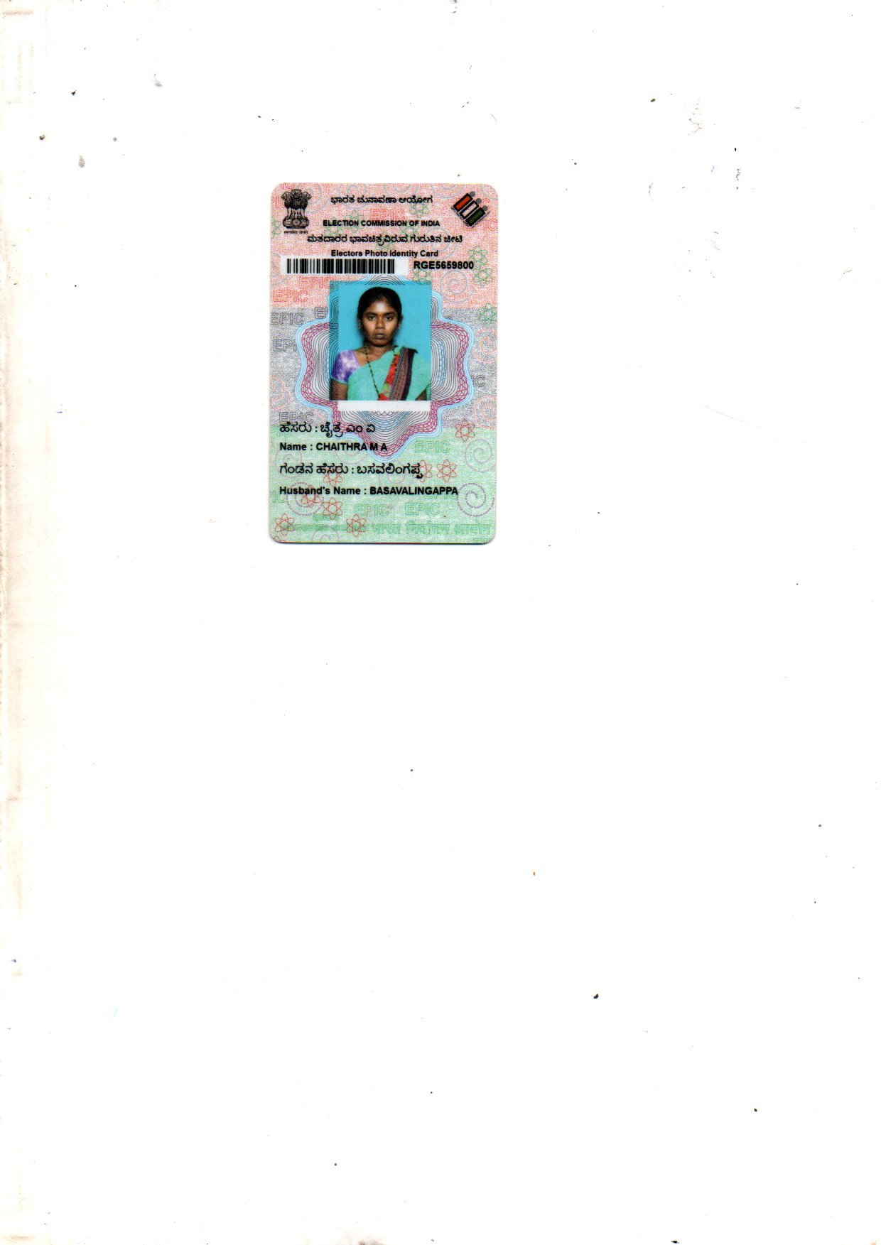 VOTERS ID CARD (IN COPY) preview