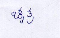 Signature preview