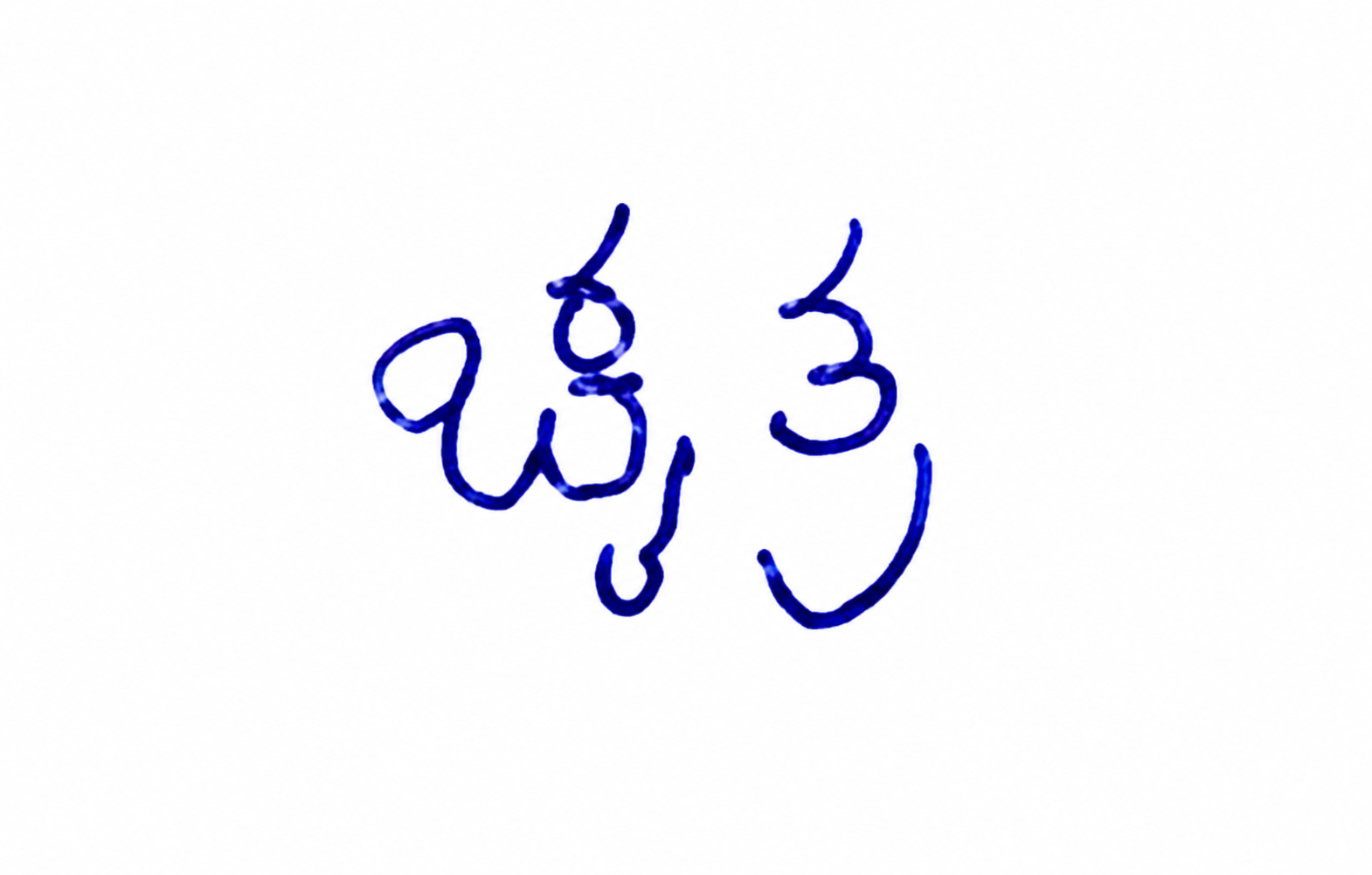 Signature preview