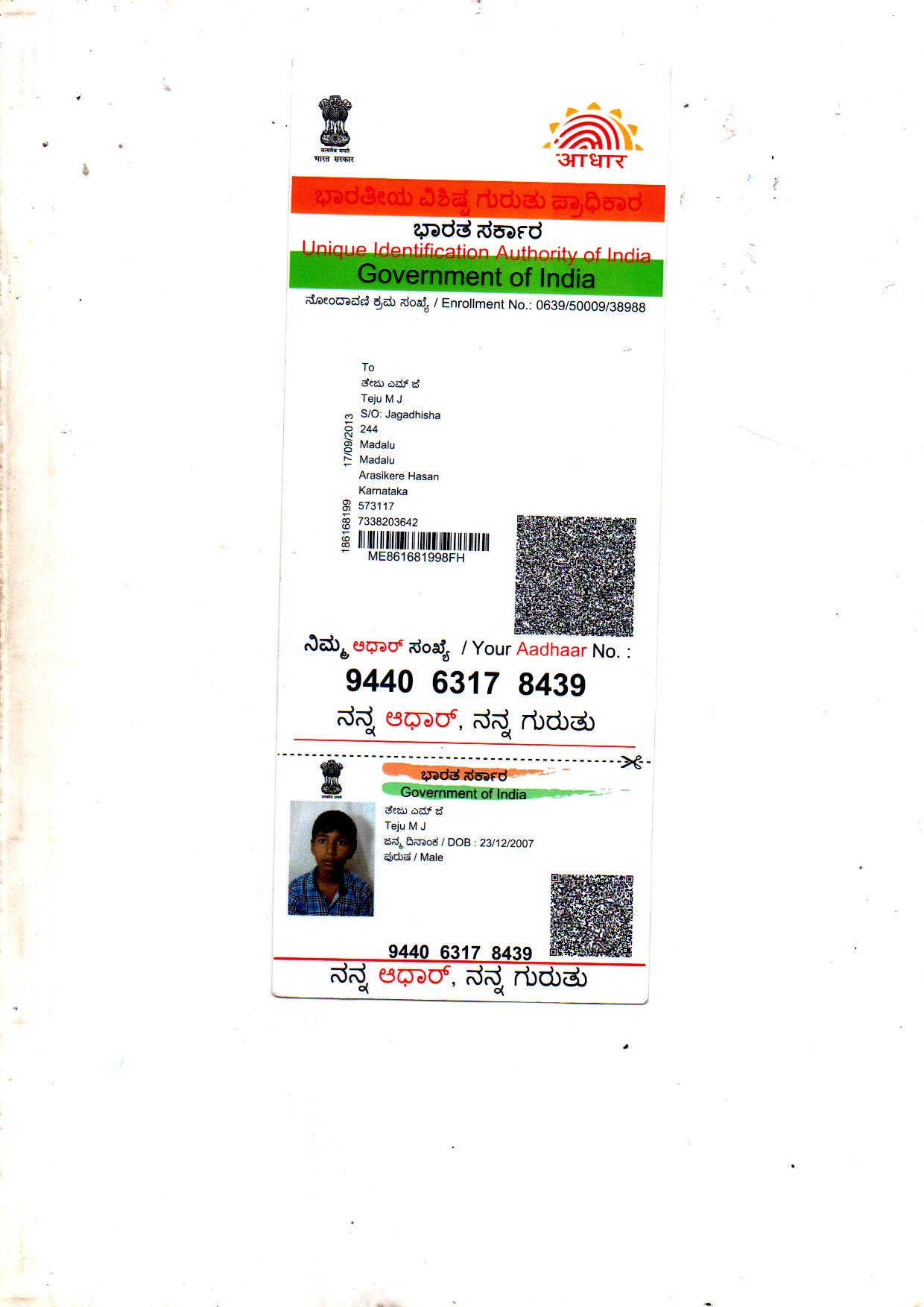 AADHAAR Card issued by UIDAI (In Copy) preview