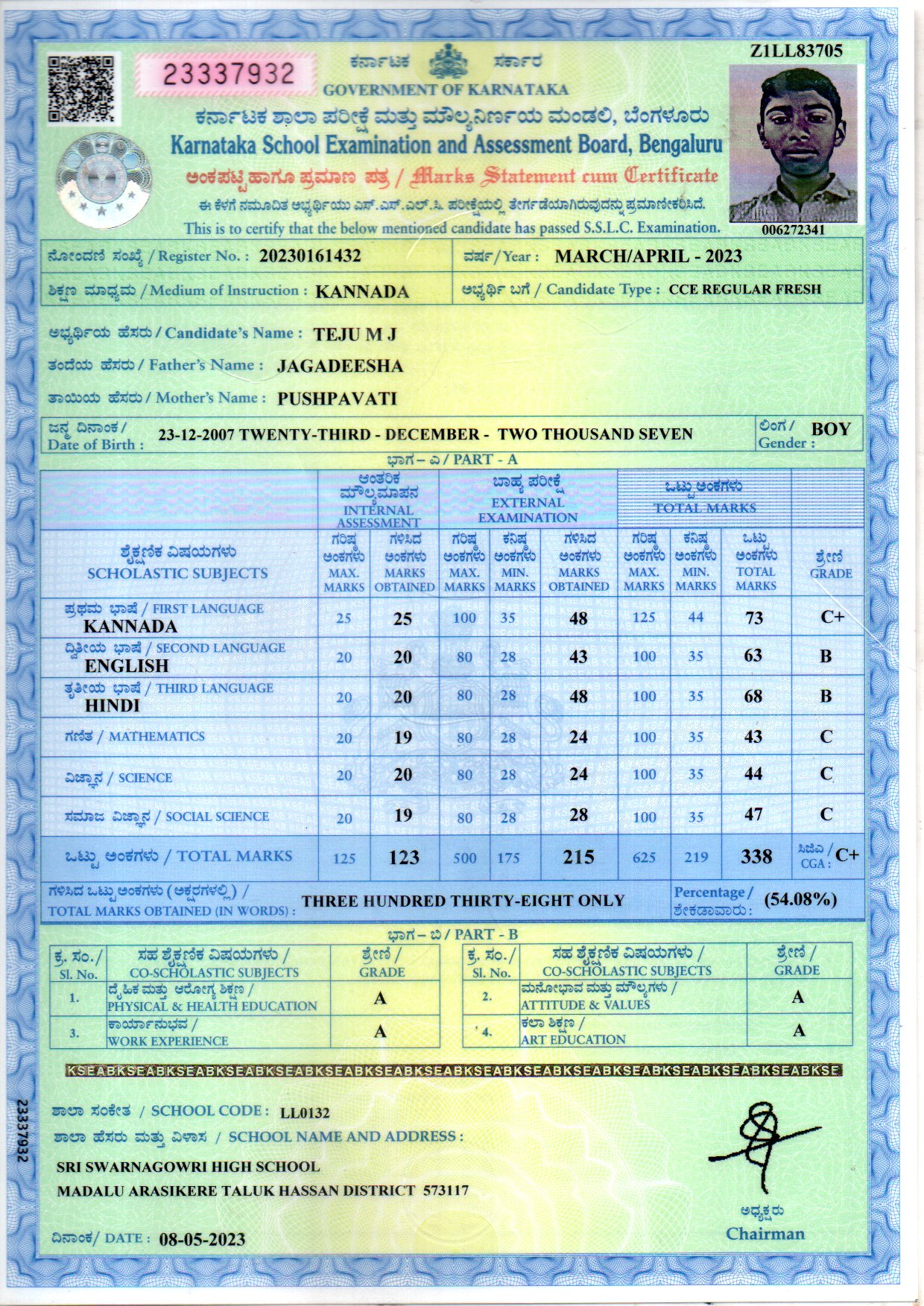 MATRICULATION CERTIFICATE OR MARK SHEET OF RECOGNISED BOARD (IN COPY) preview