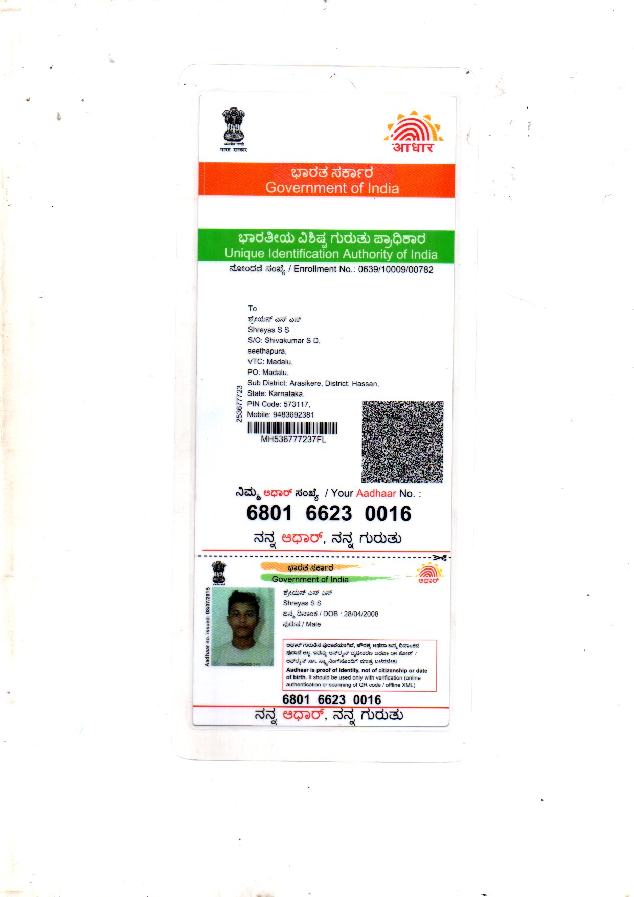 AADHAAR Card issued by UIDAI (In Copy) preview