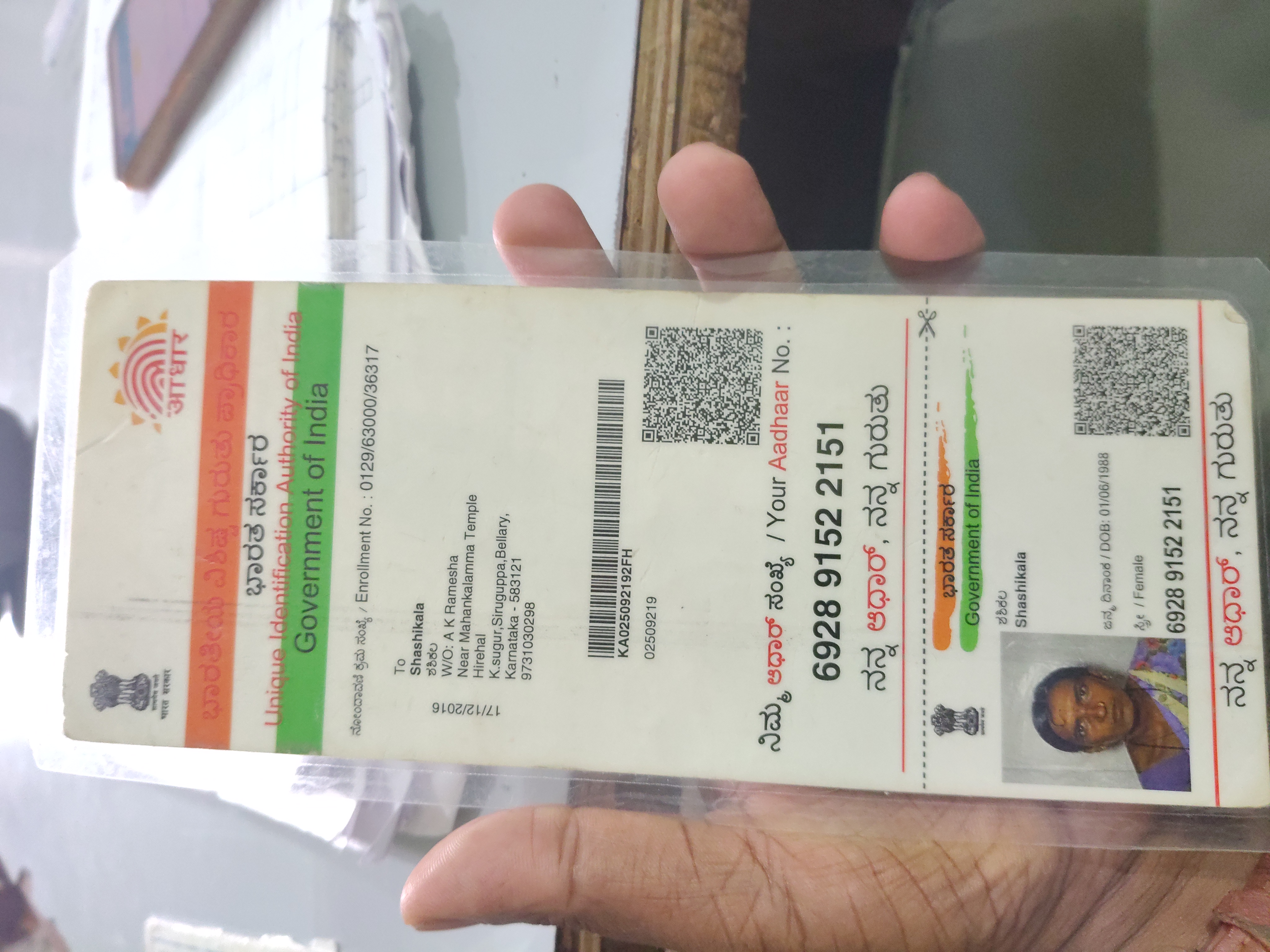 AADHAAR Card issued by UIDAI (In Copy) preview