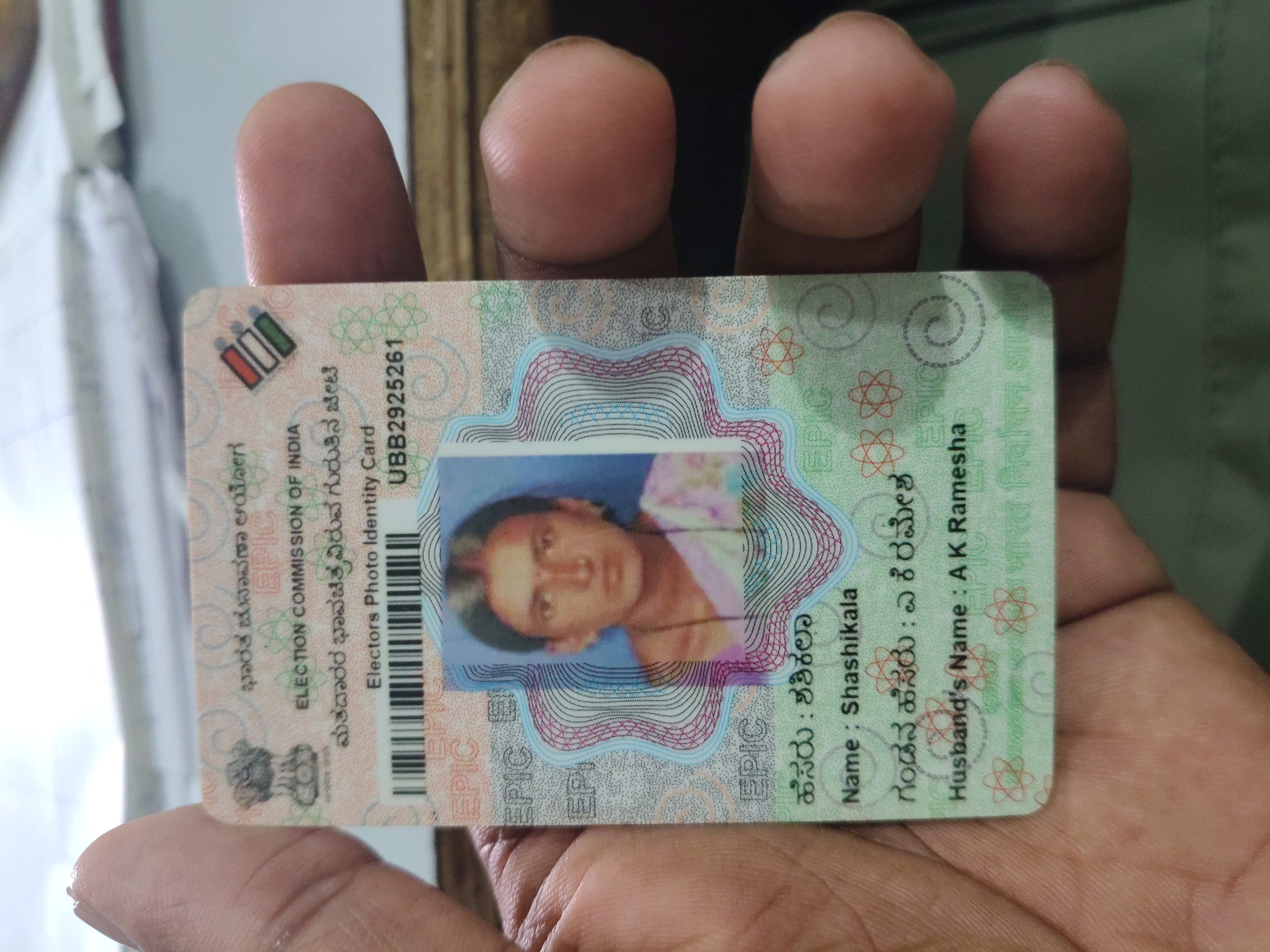 VOTERS ID CARD (IN COPY) preview