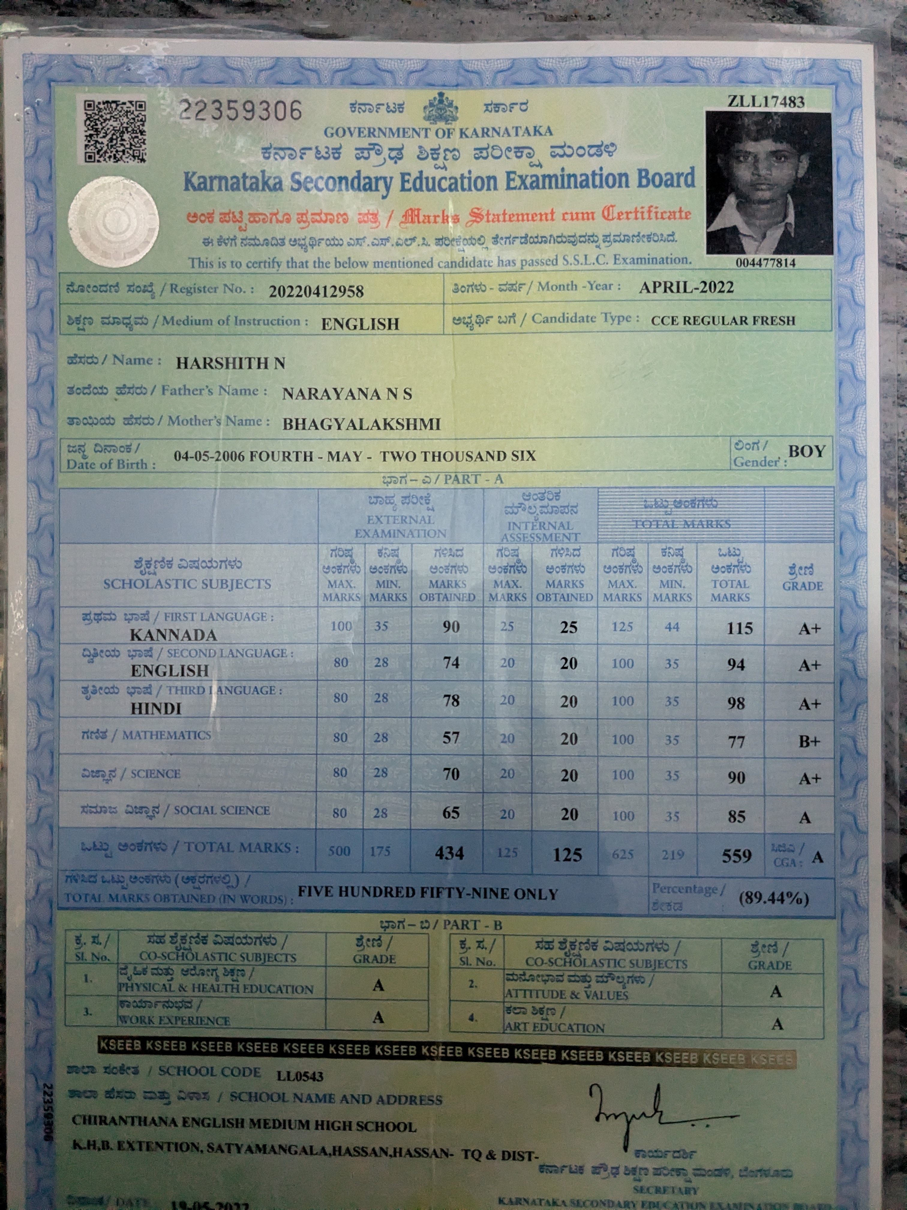 MATRICULATION CERTIFICATE OR MARK SHEET OF RECOGNISED BOARD (IN COPY) preview
