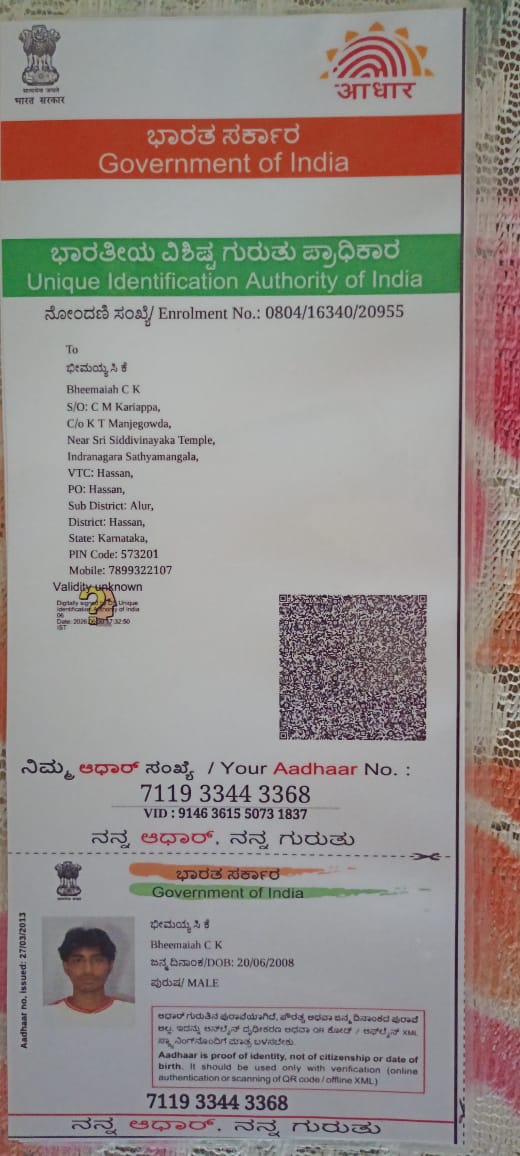 AADHAAR Card issued by UIDAI (In Copy) preview