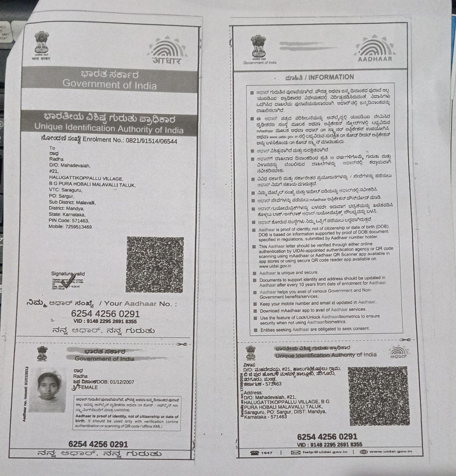 AADHAAR Card issued by UIDAI (In Copy) preview