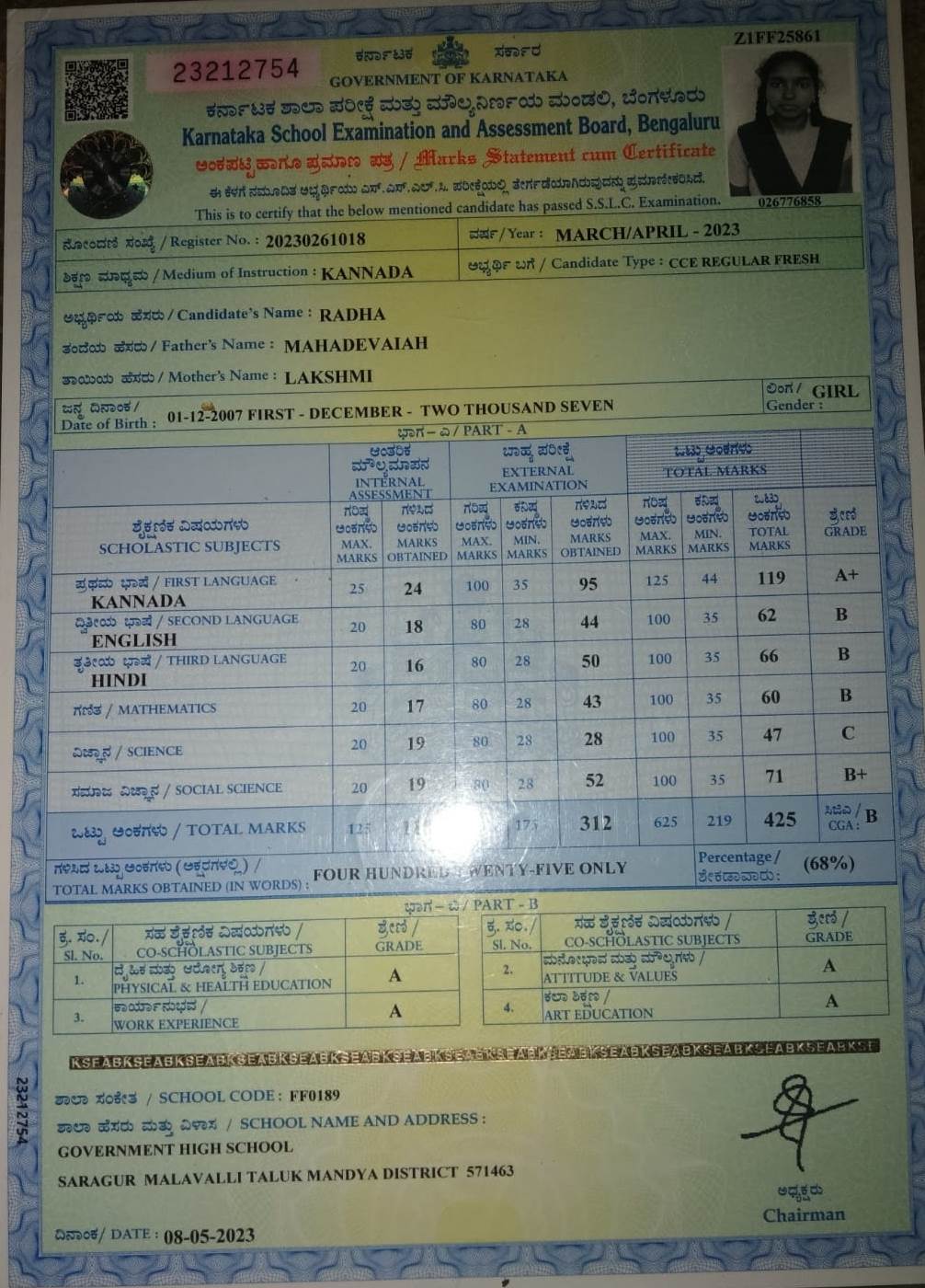 MATRICULATION CERTIFICATE OR MARK SHEET OF RECOGNISED BOARD (IN COPY) preview
