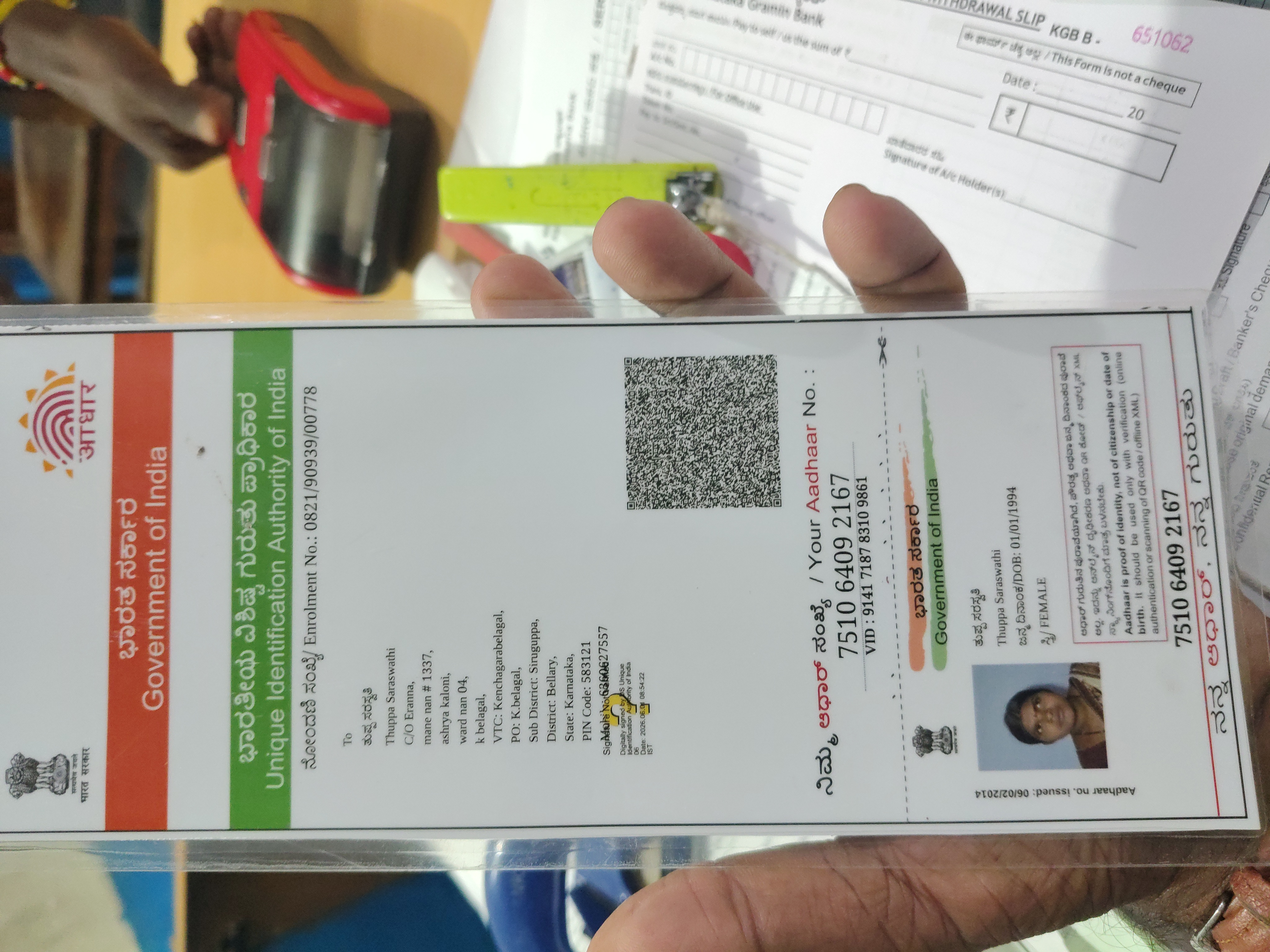 AADHAAR Card issued by UIDAI (In Copy) preview