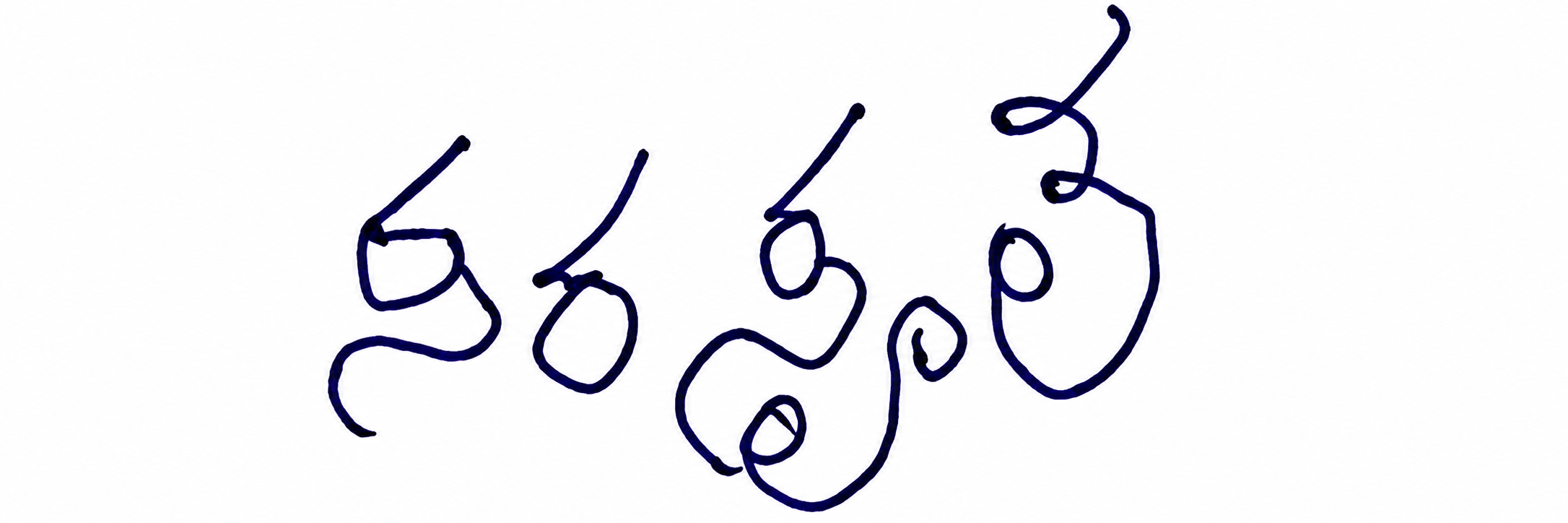 Signature preview