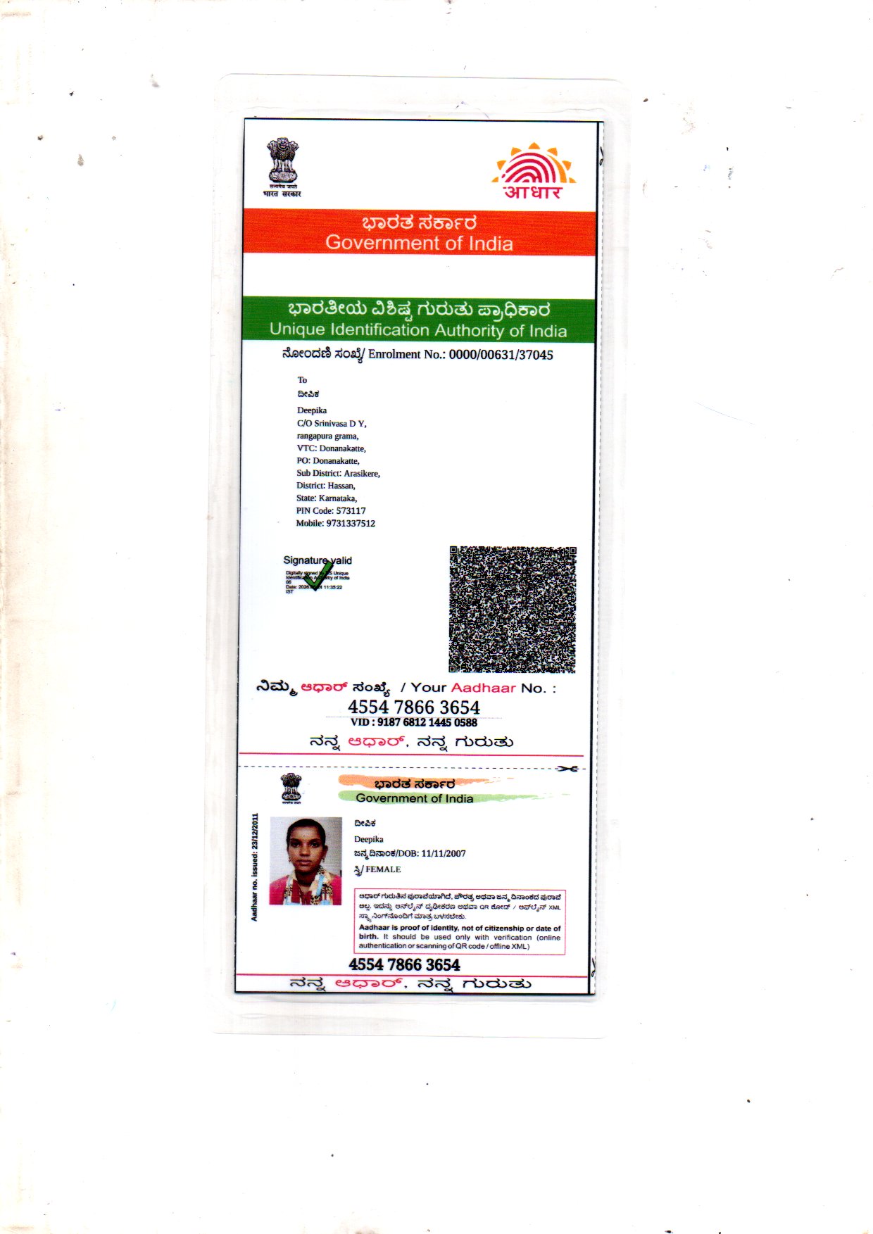 AADHAAR Card issued by UIDAI (In Copy) preview