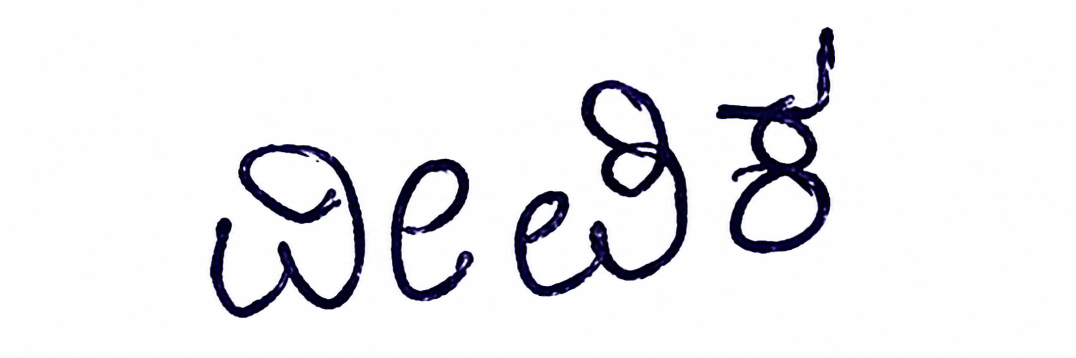 Signature preview