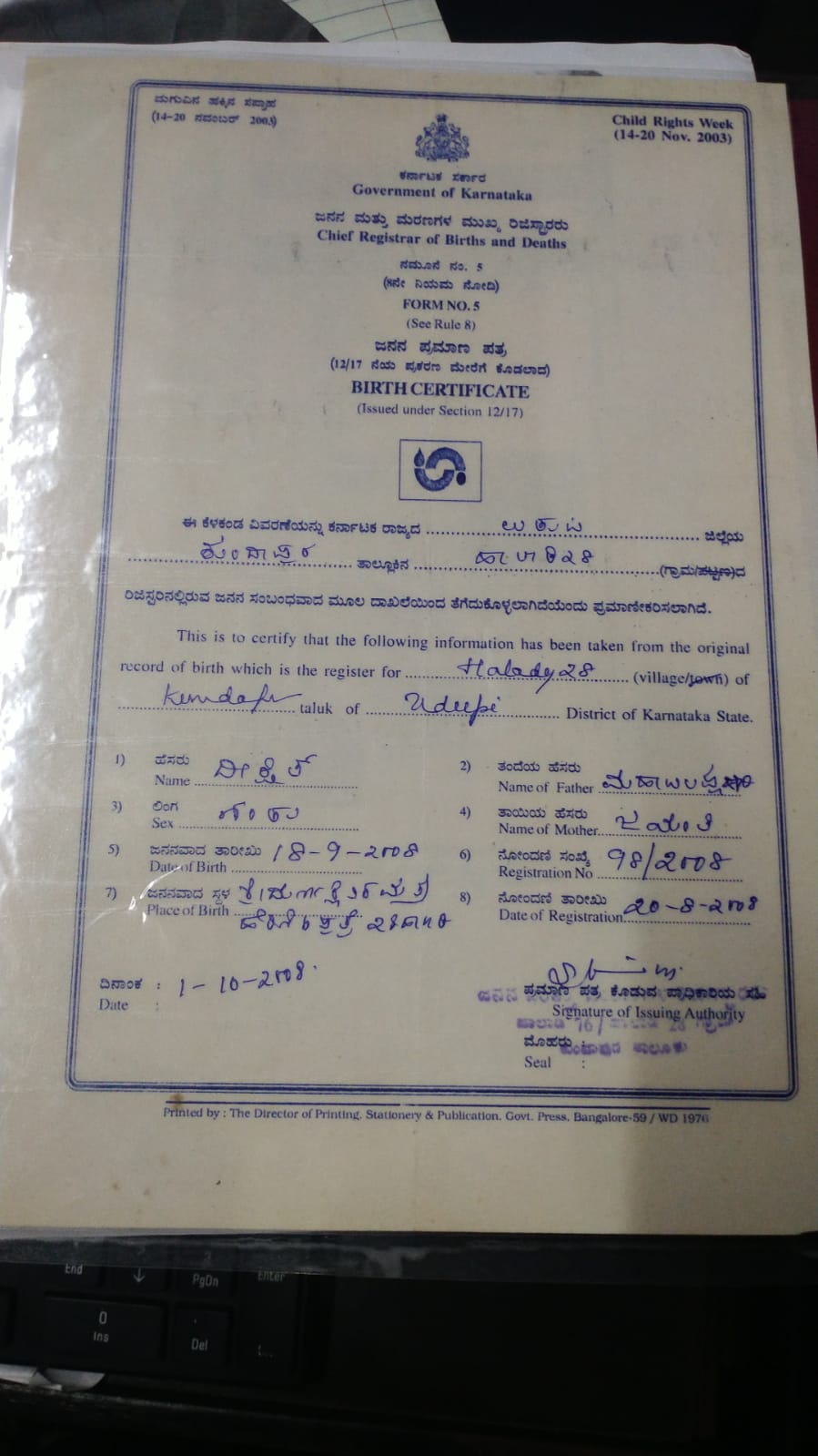 Representative Assessee Signature preview
