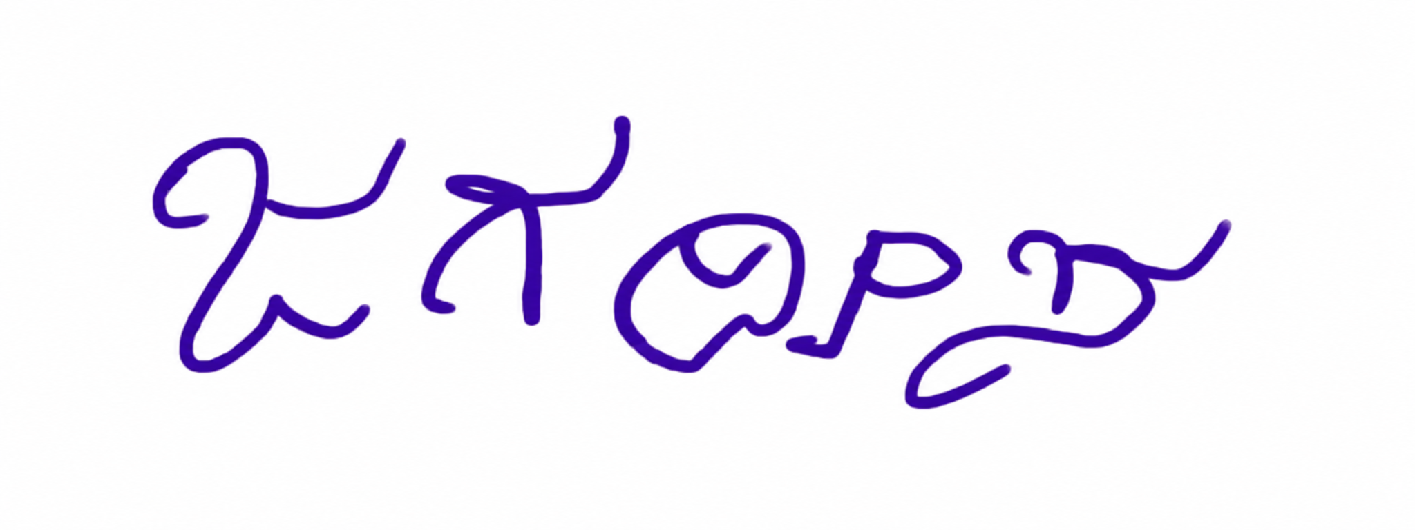 Signature preview