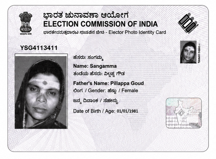 VOTERS ID CARD (IN COPY) preview