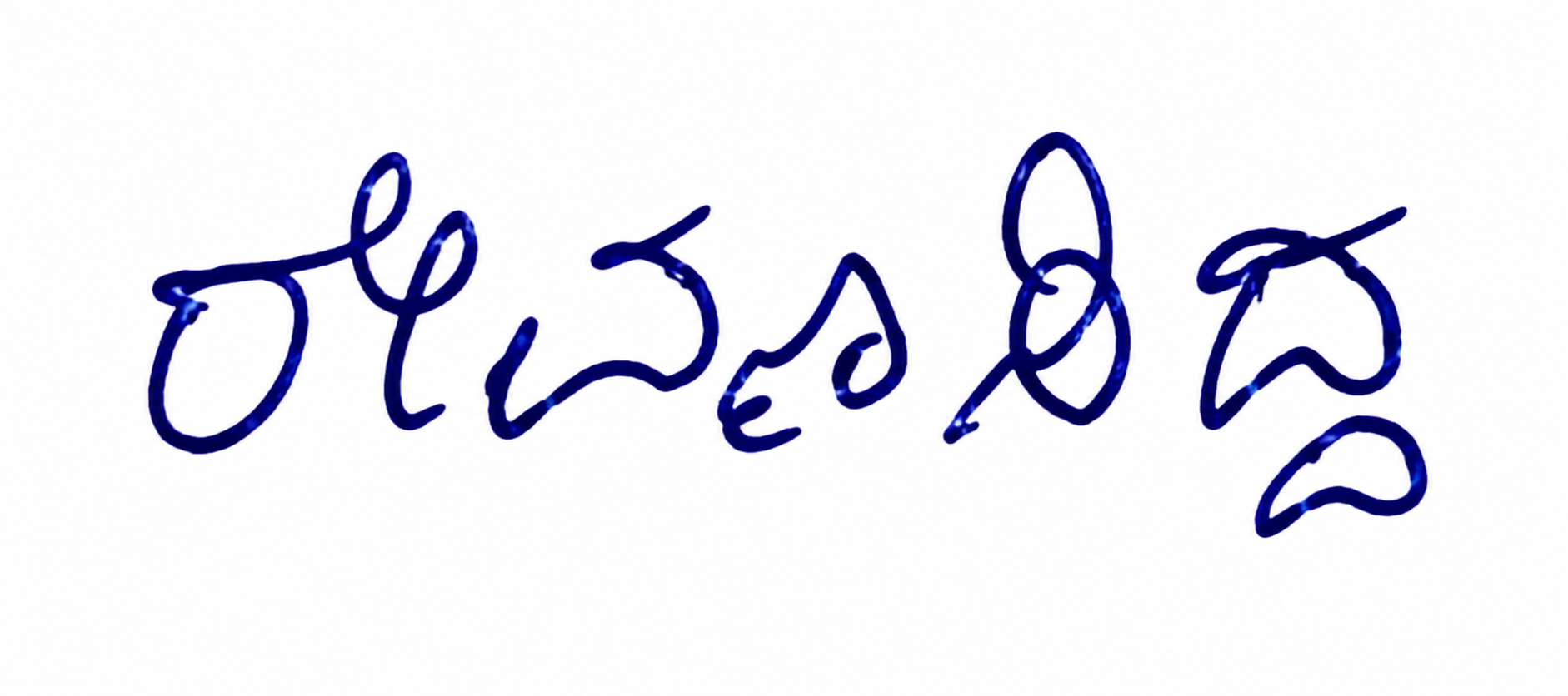 Signature preview