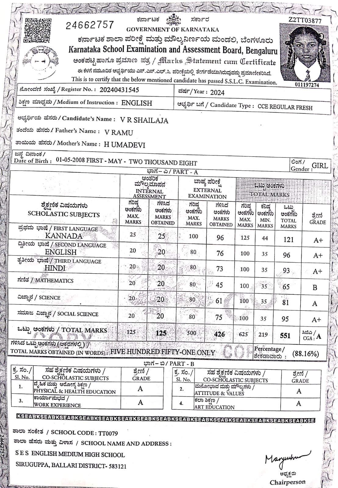 MATRICULATION CERTIFICATE OR MARK SHEET OF RECOGNISED BOARD (IN COPY) preview