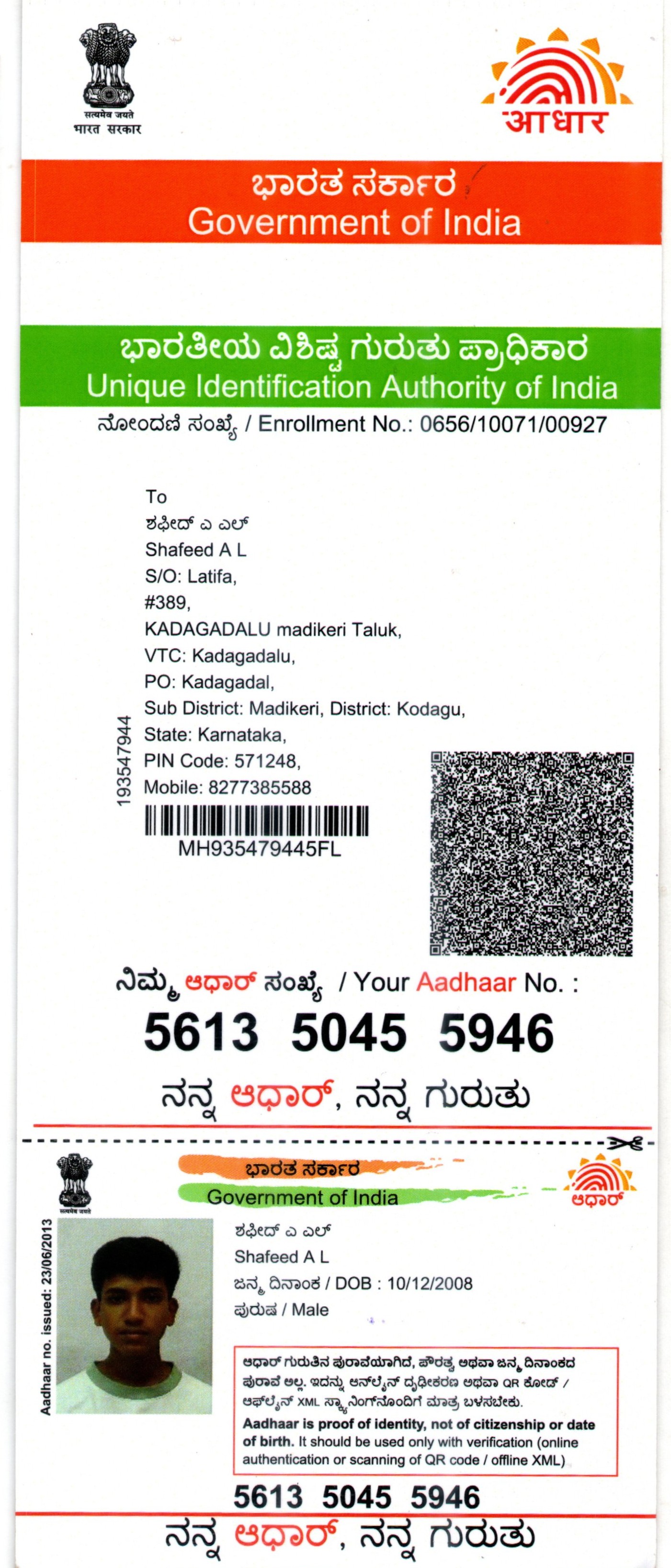 AADHAAR Card issued by UIDAI (In Copy) preview