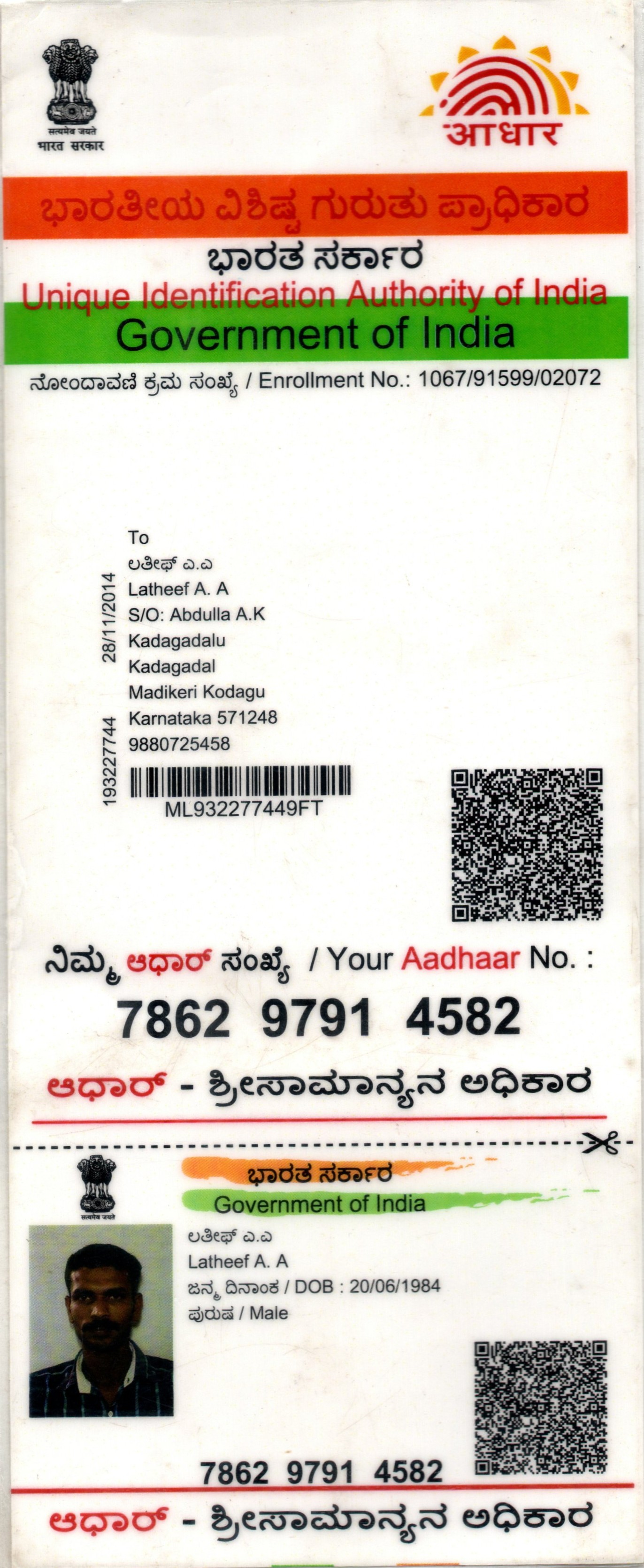 RA Aadhaar / POI-POA preview