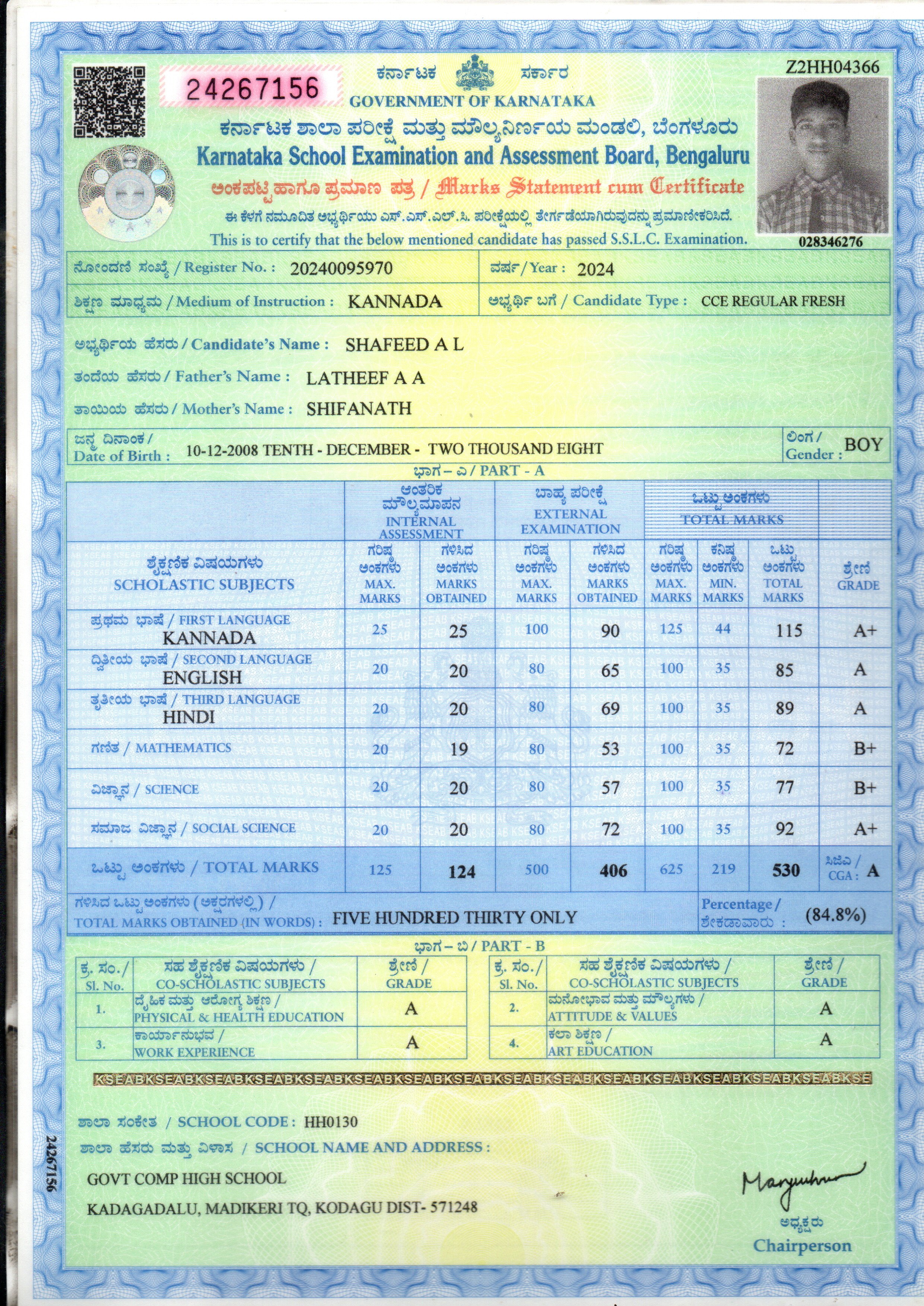 Representative Assessee Signature preview