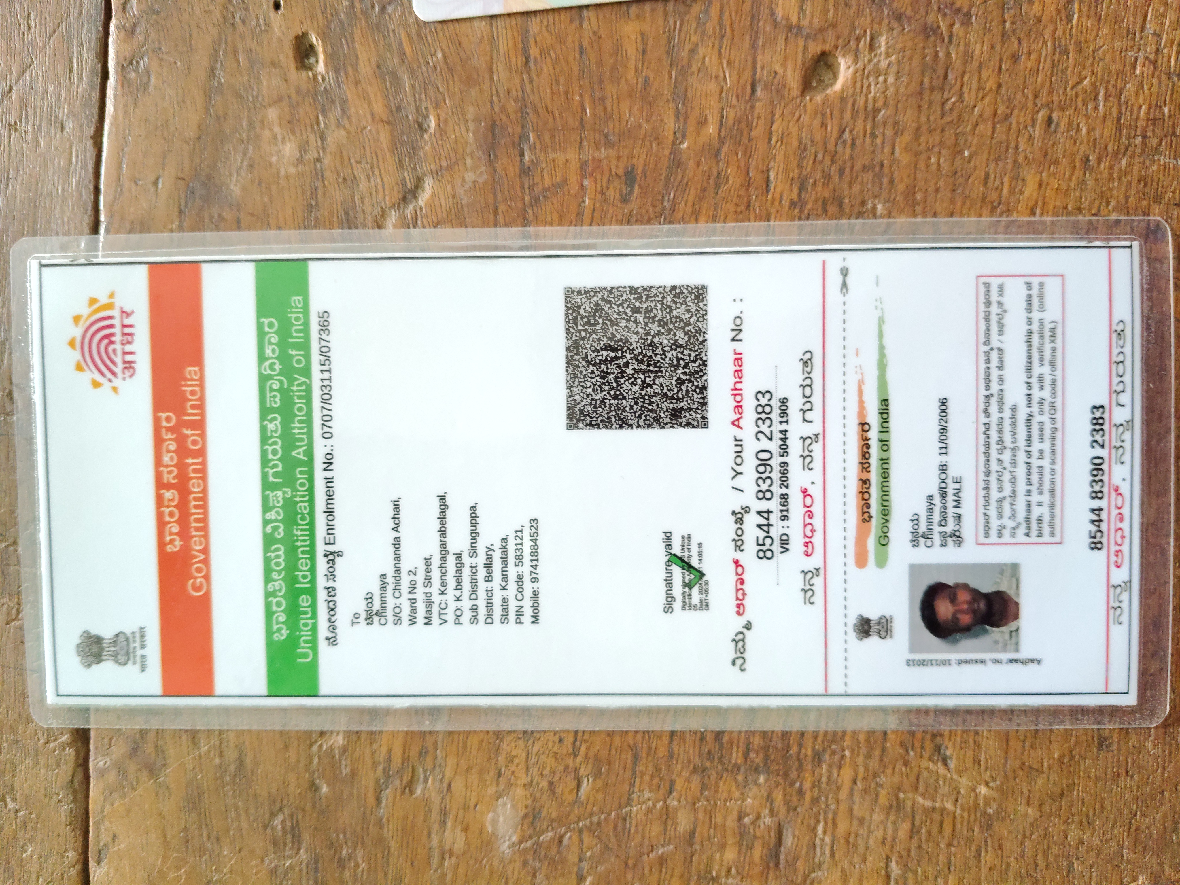 AADHAAR Card issued by UIDAI (In Copy) preview