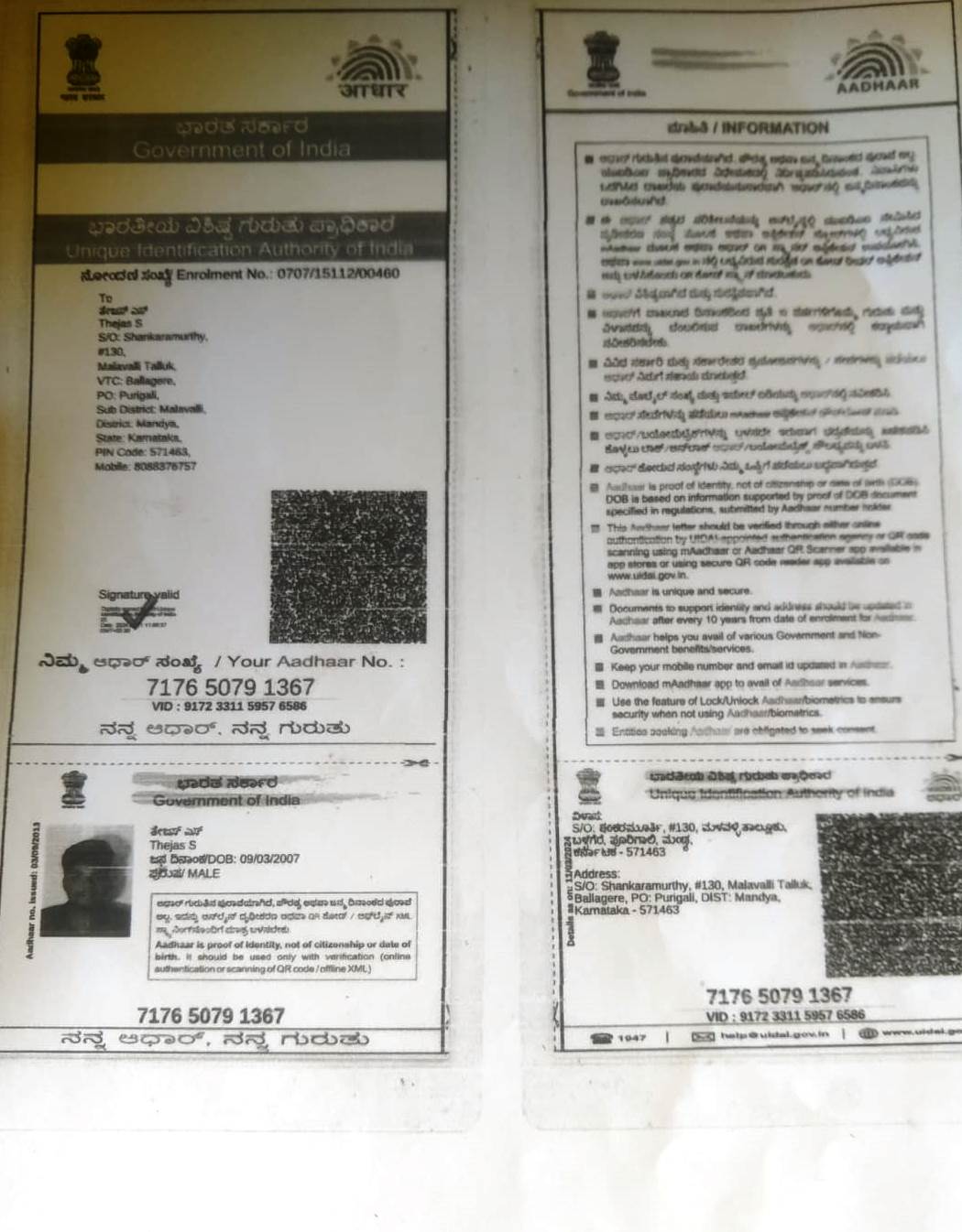 AADHAAR Card issued by UIDAI (In Copy) preview