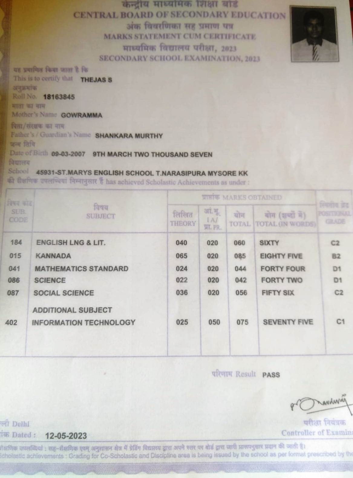 MATRICULATION CERTIFICATE OR MARK SHEET OF RECOGNISED BOARD (IN COPY) preview