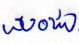 Signature preview