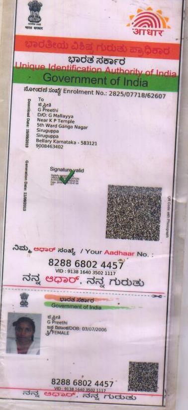 AADHAAR Card issued by UIDAI (In Copy) preview