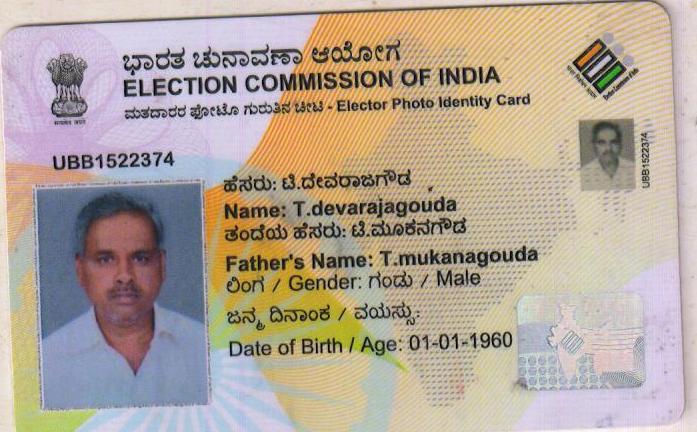 VOTERS ID CARD (IN COPY) preview